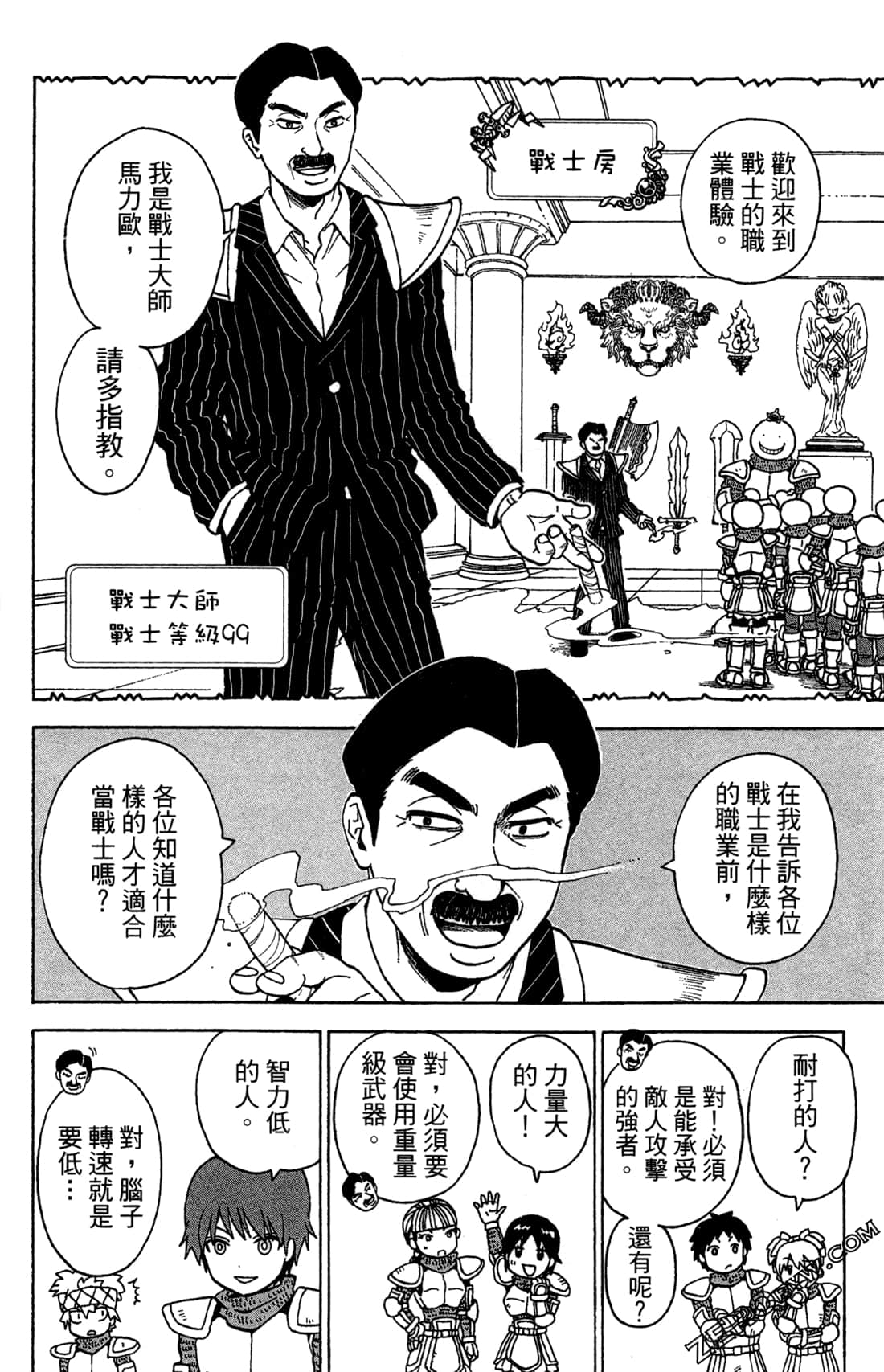 Page 56