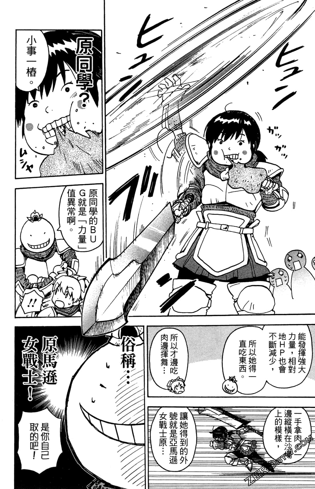 Page 60