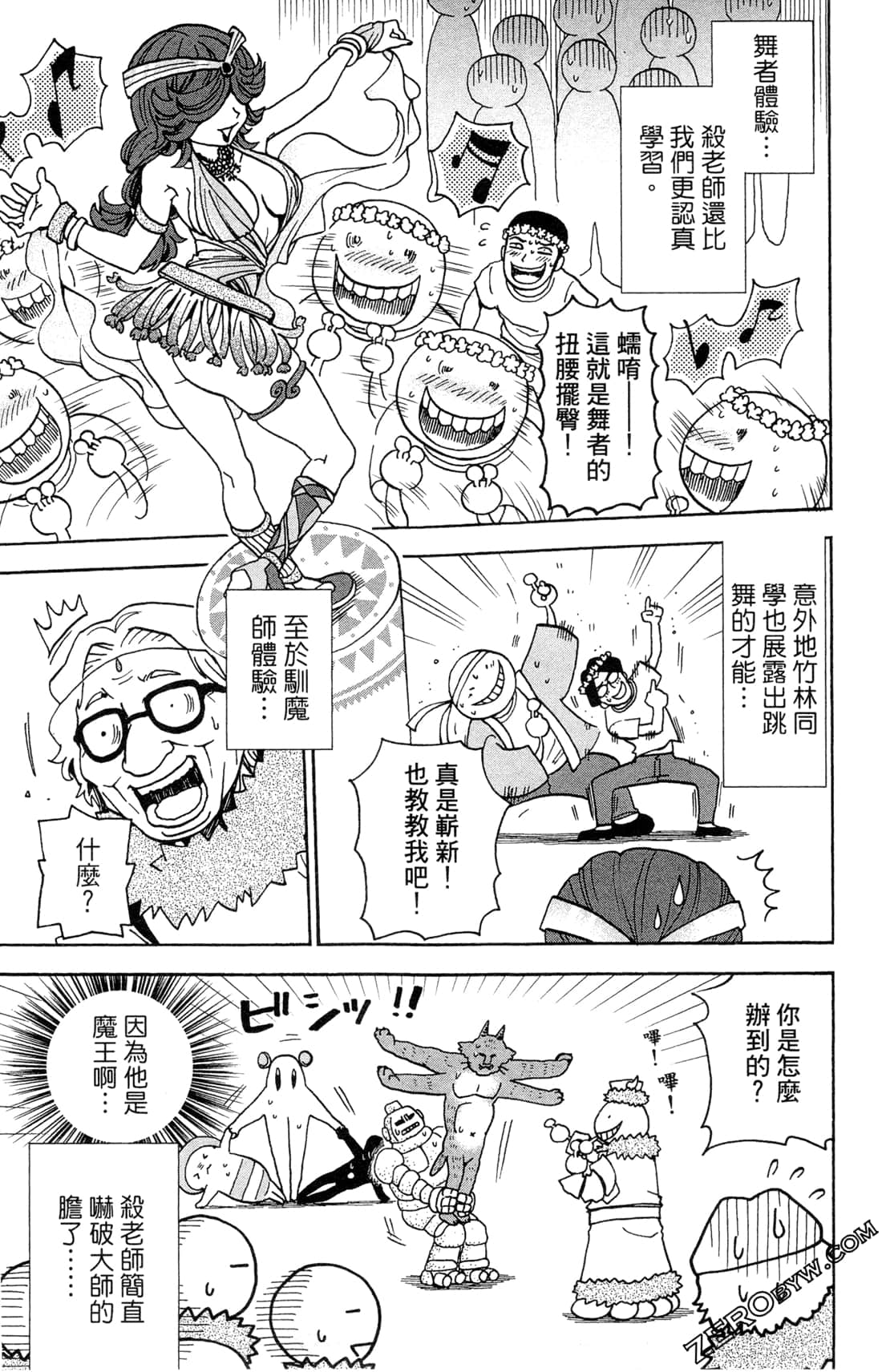 Page 63