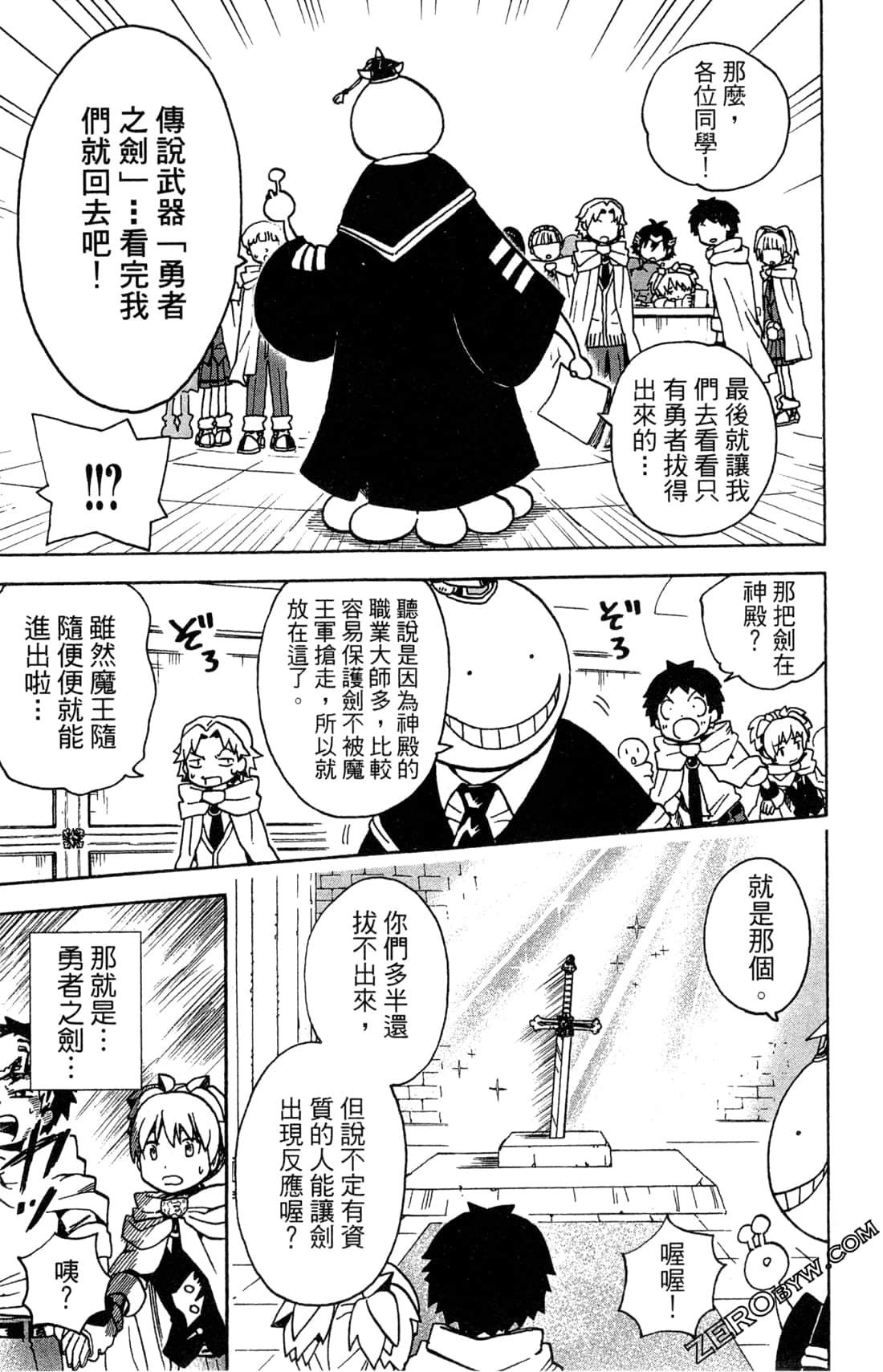 Page 65