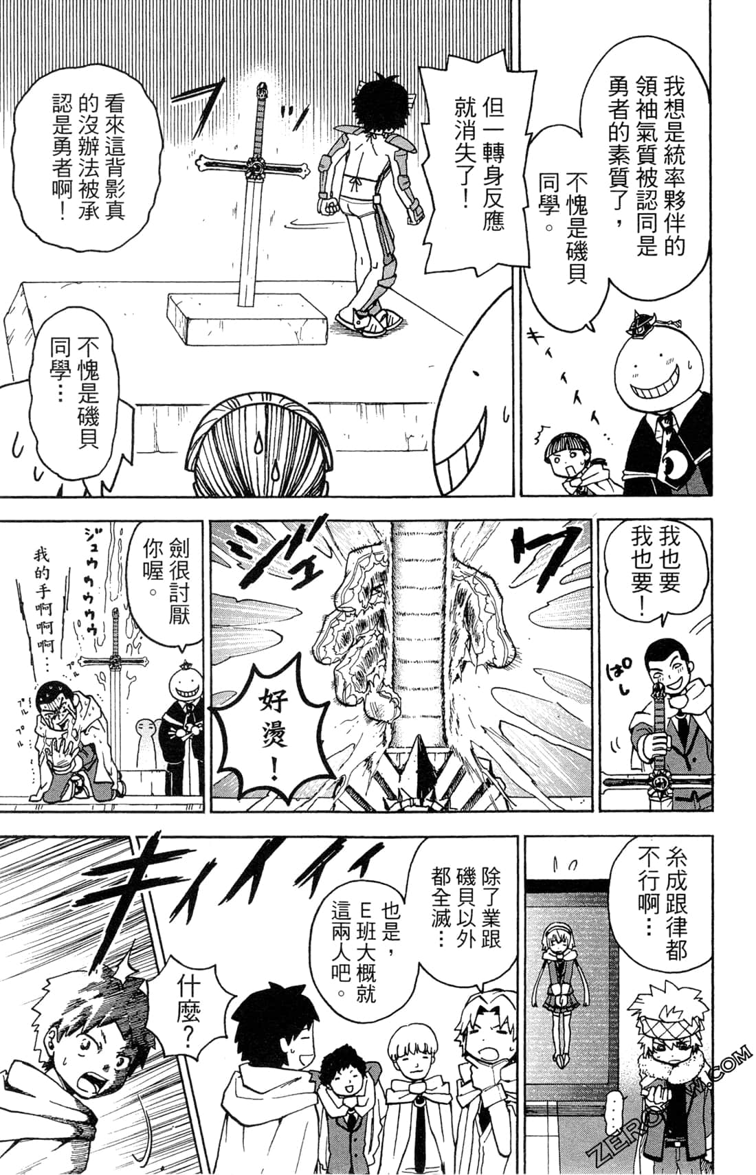 Page 67