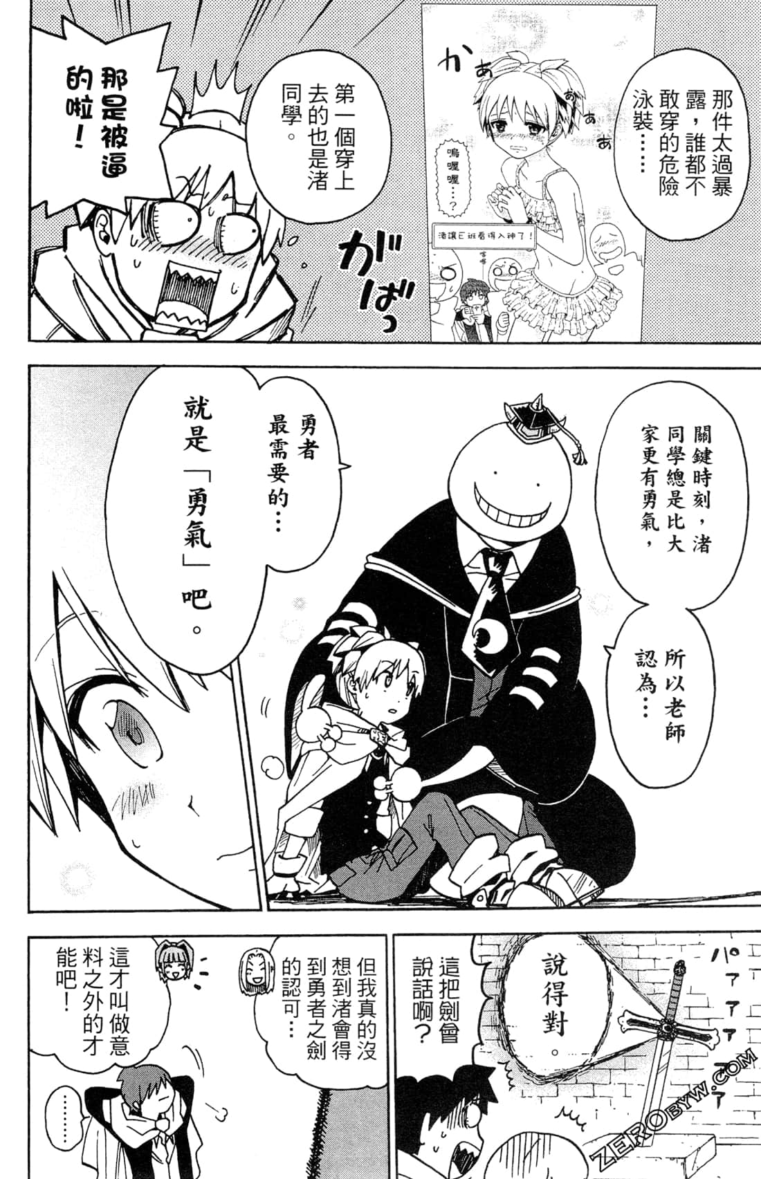 Page 70