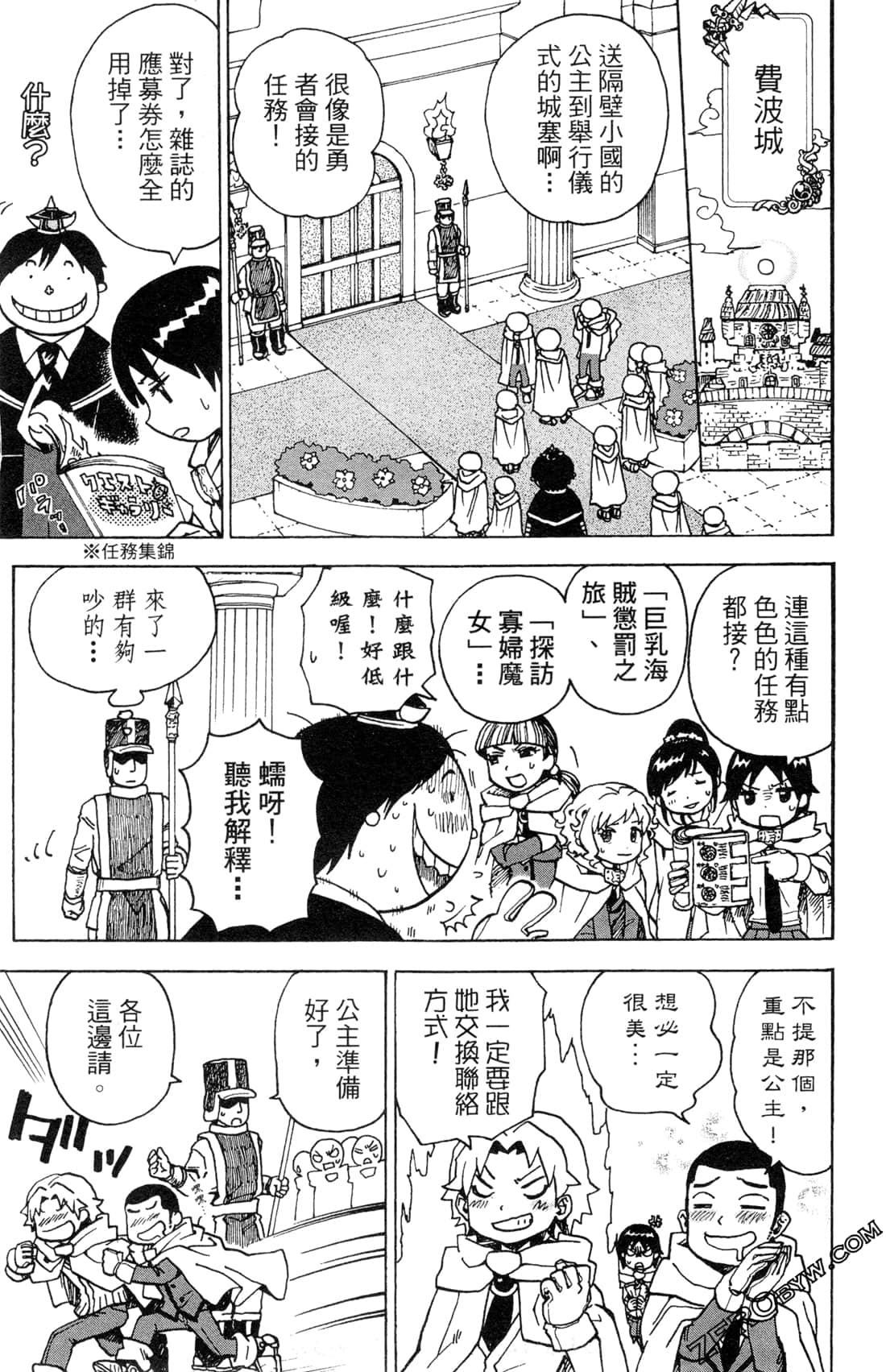 Page 75