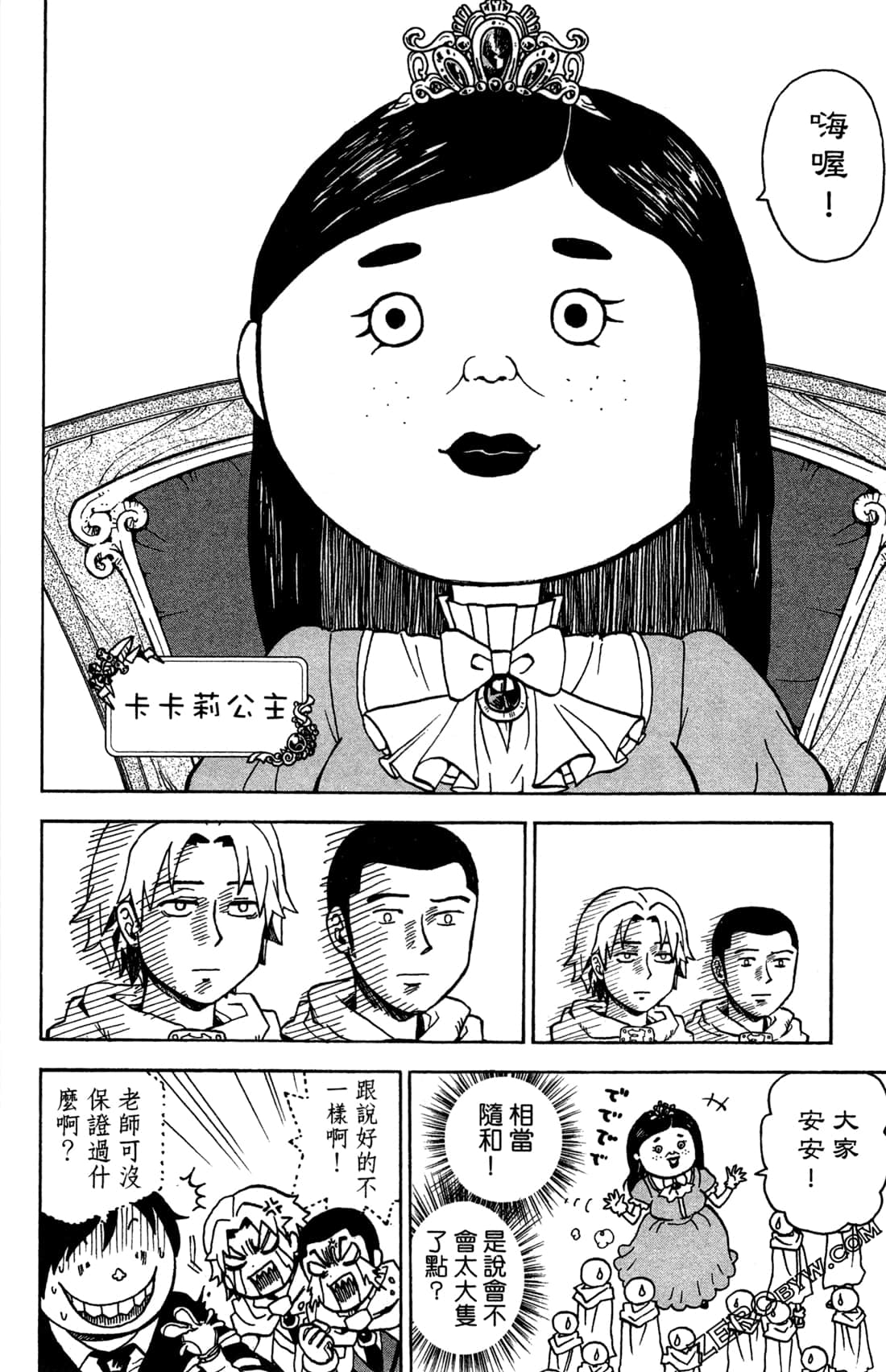 Page 76