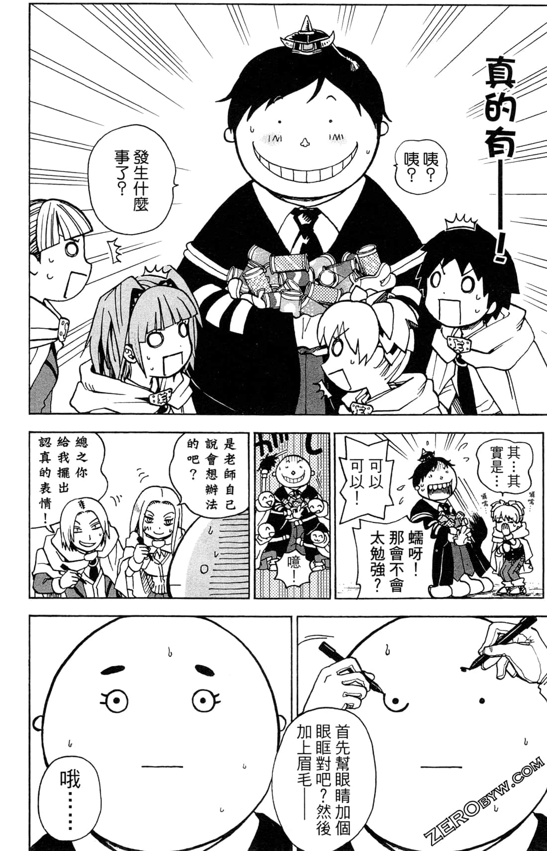 Page 82