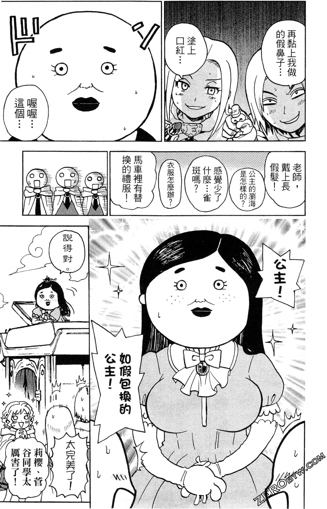 Page 83