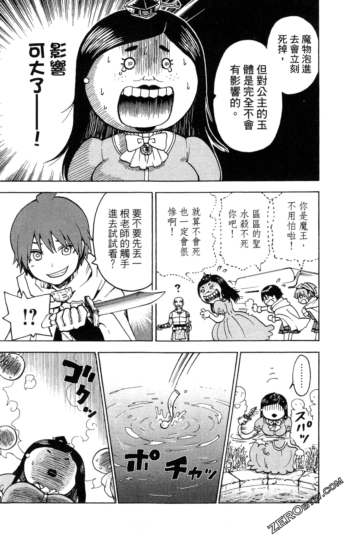 Page 87