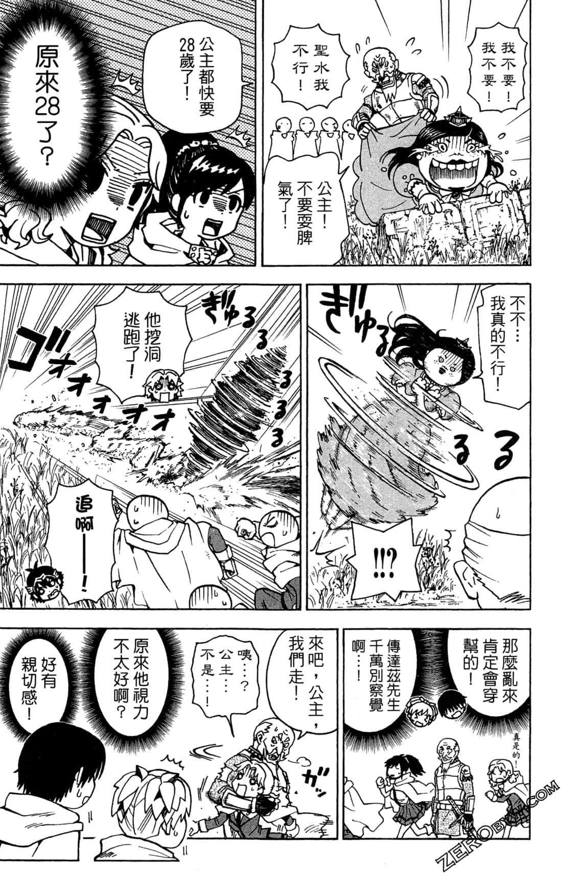 Page 89