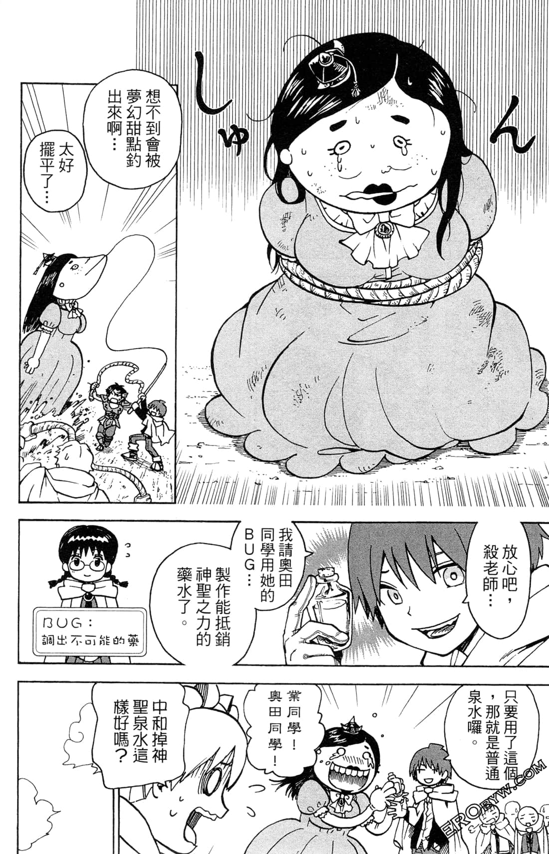 Page 90
