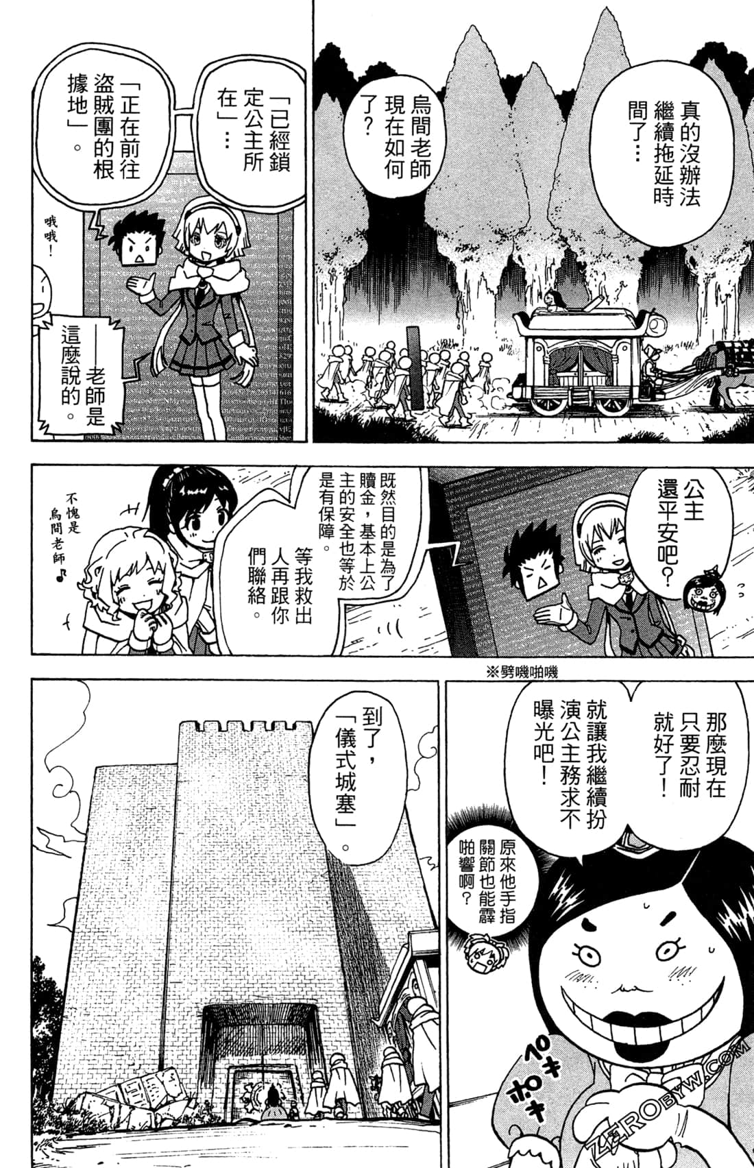 Page 92