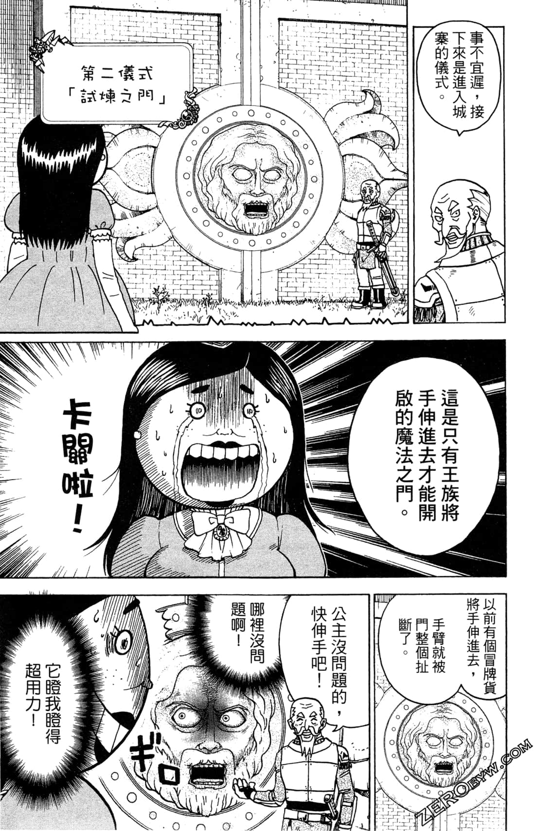 Page 93