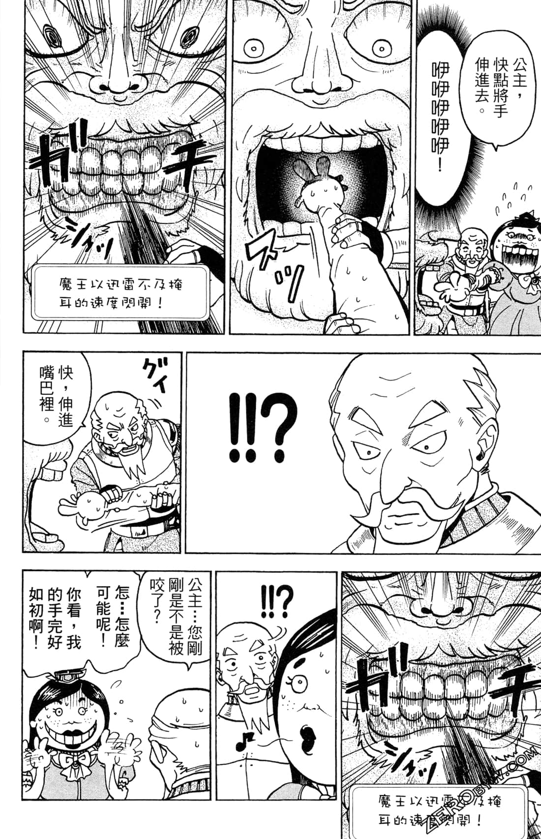 Page 94