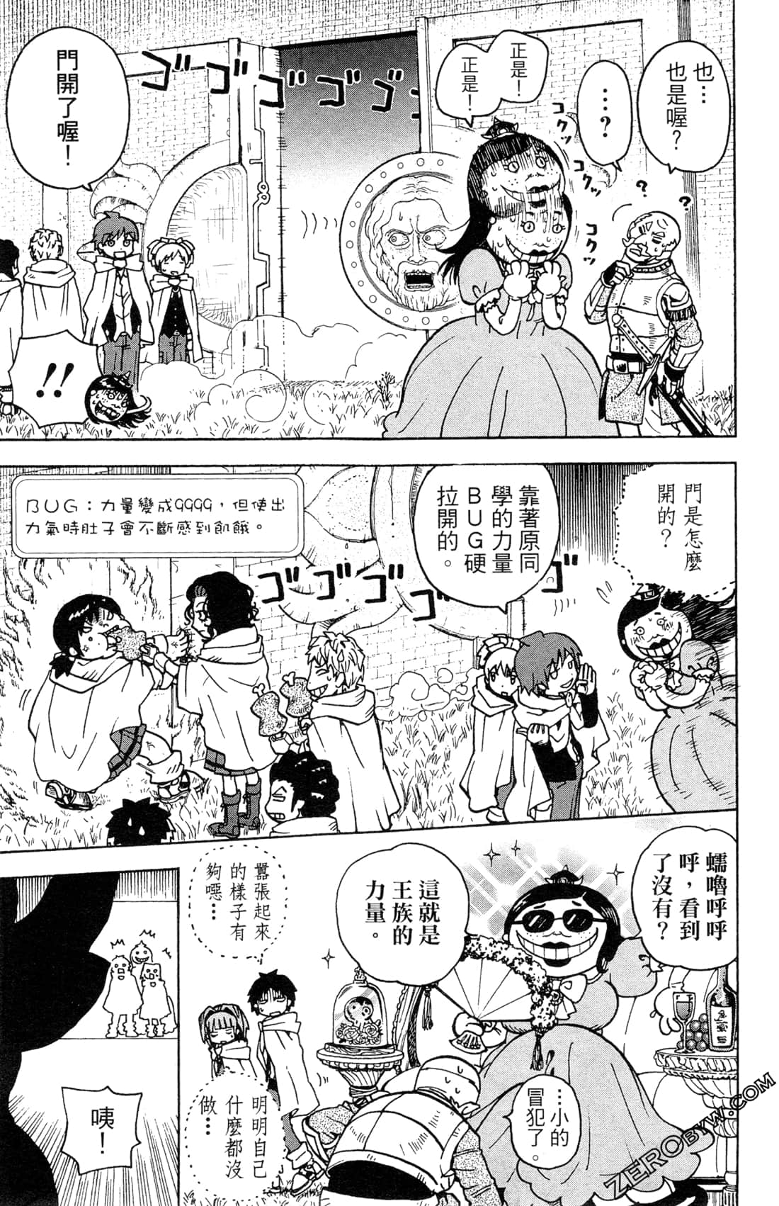 Page 95