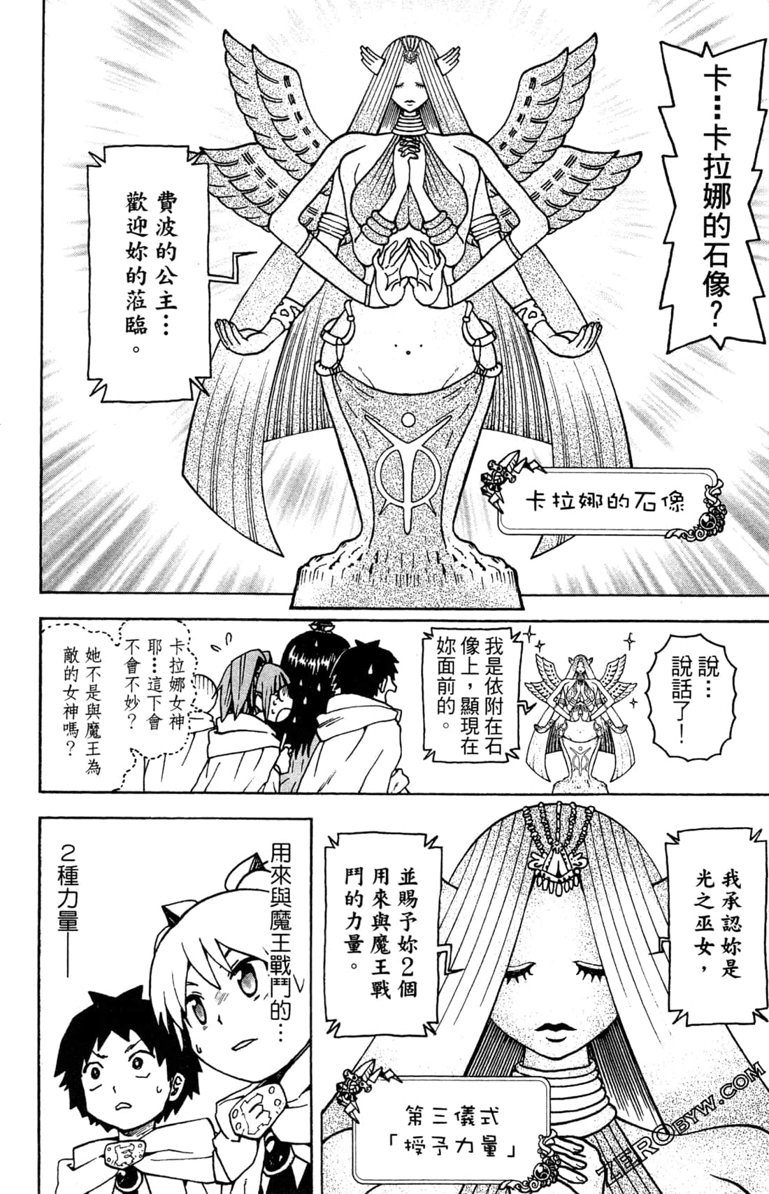Page 96