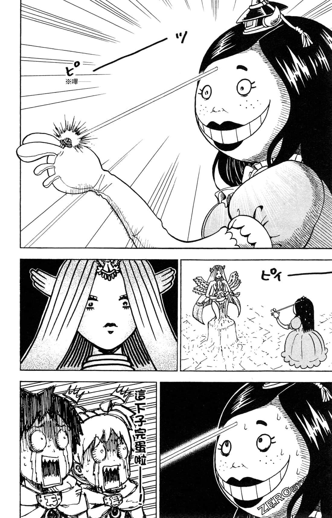 Page 98