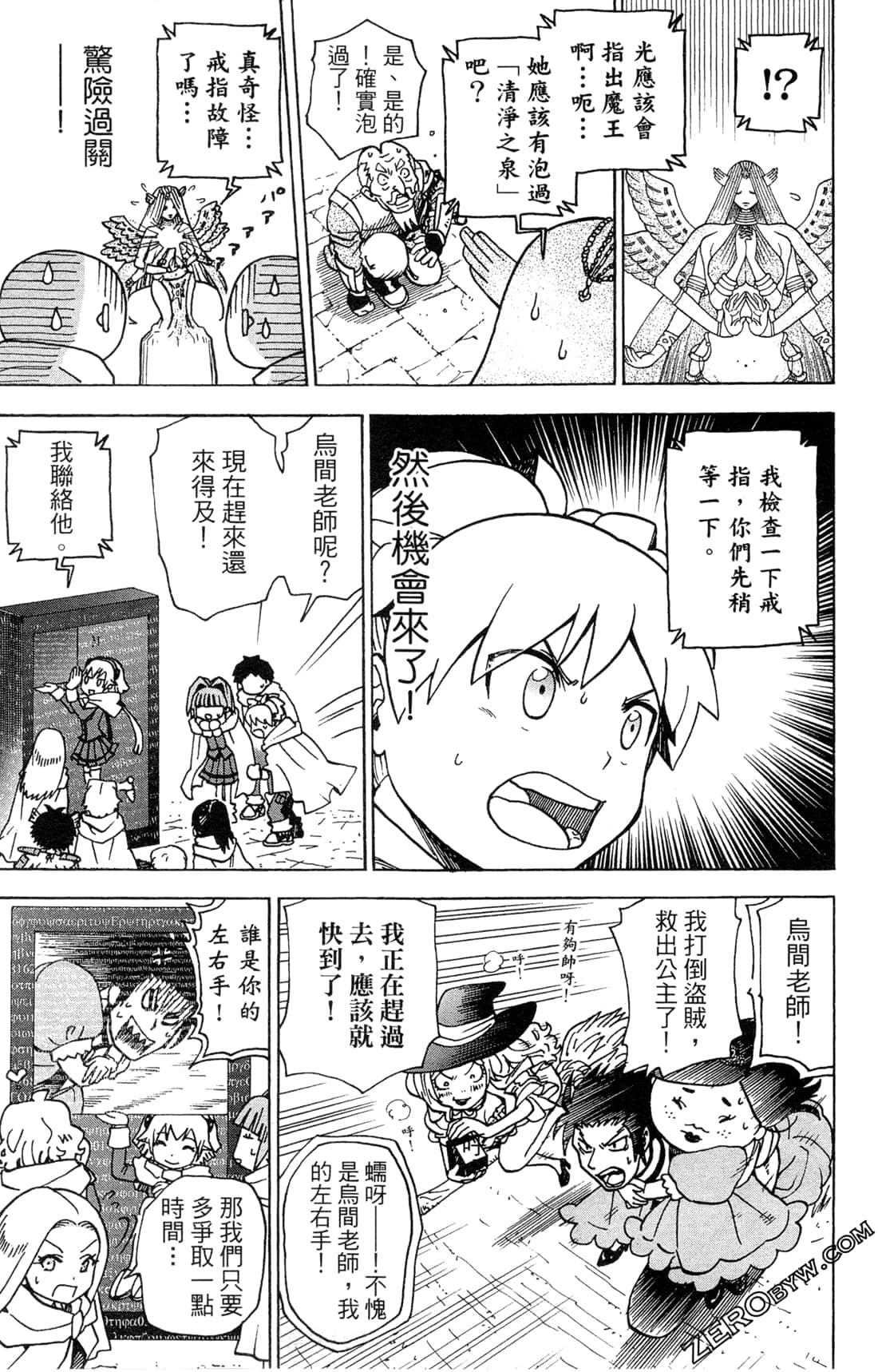 Page 99