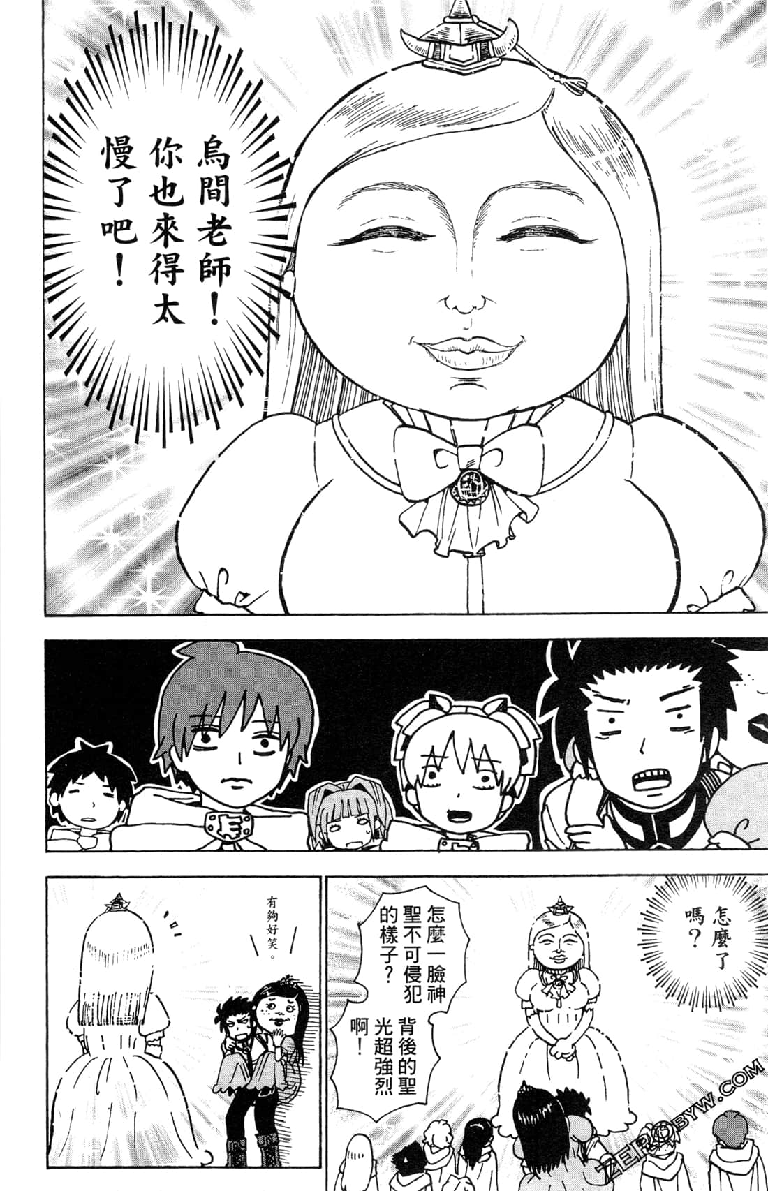 Page 102