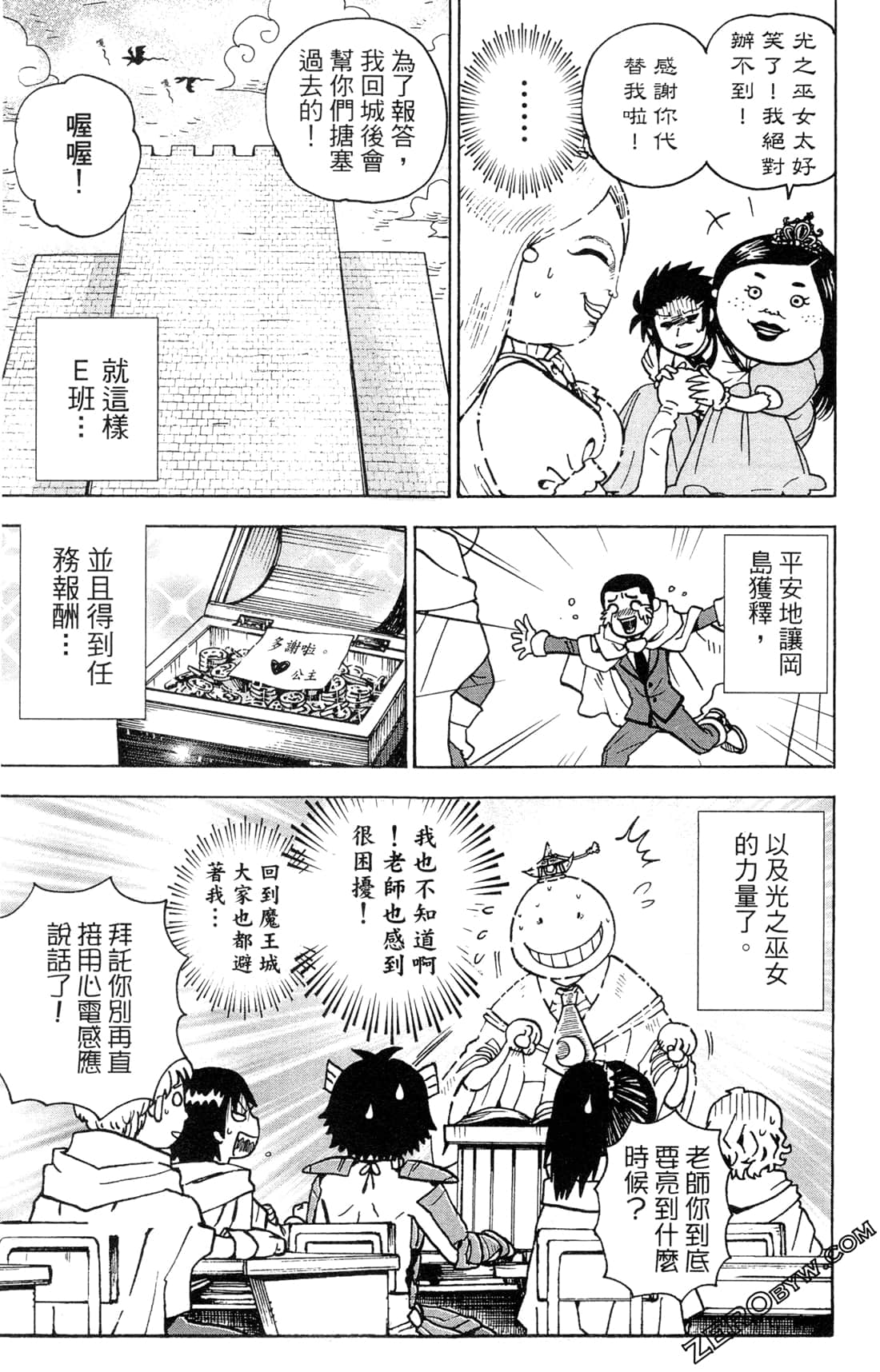 Page 103