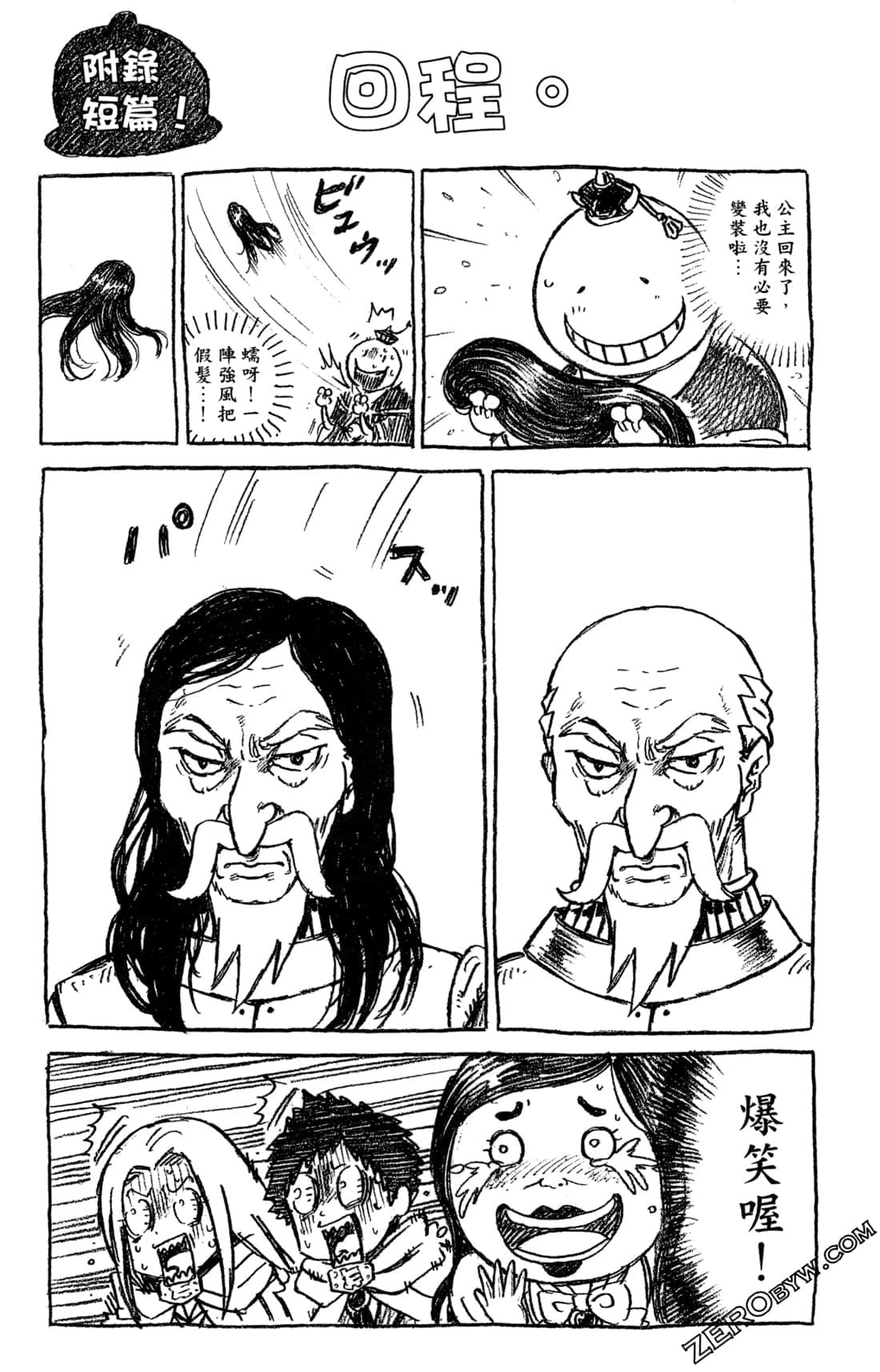 Page 104