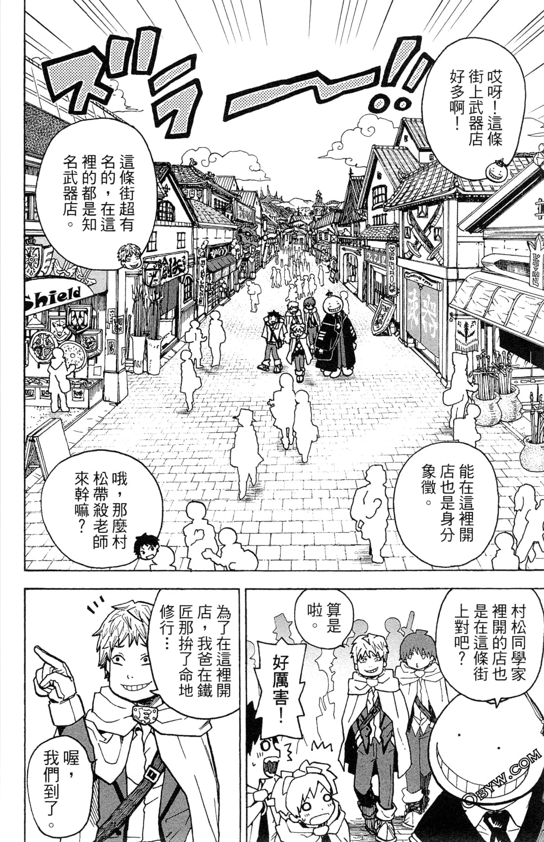 Page 106