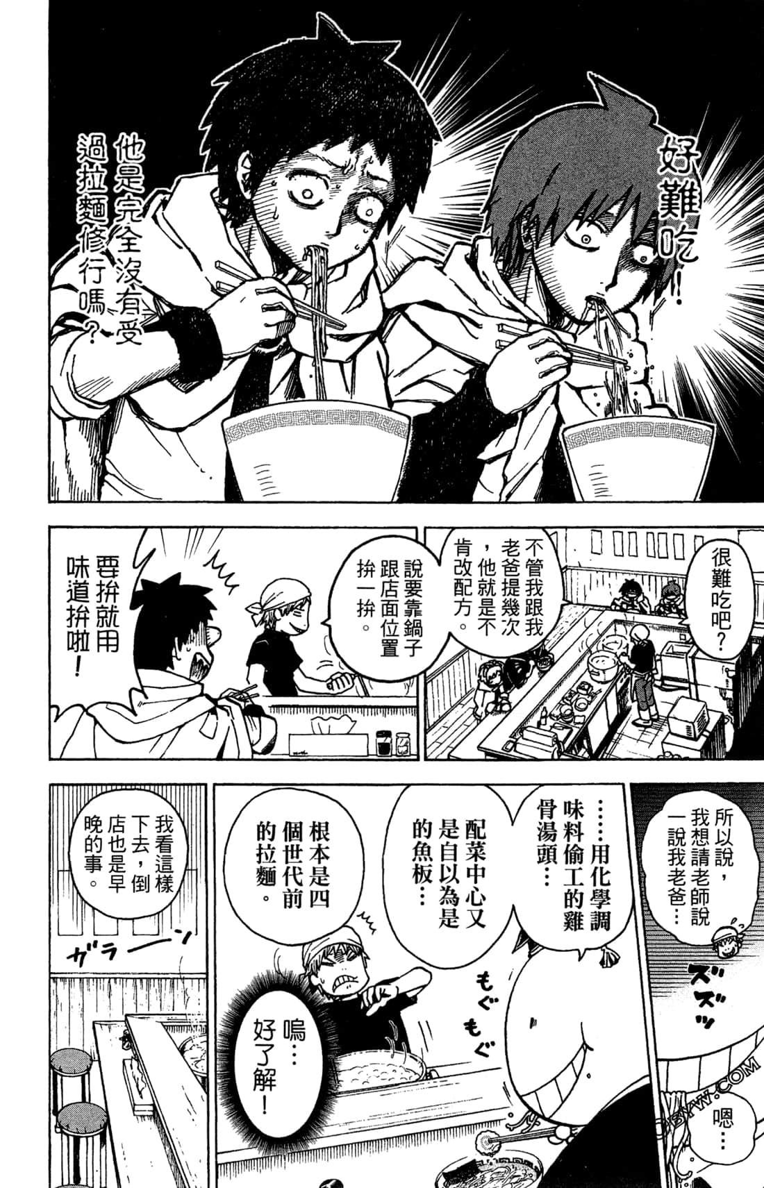 Page 108