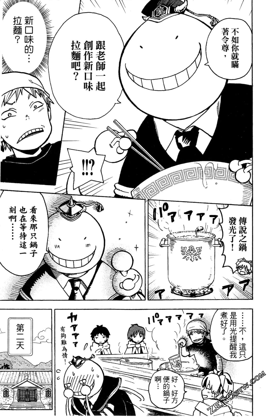 Page 109