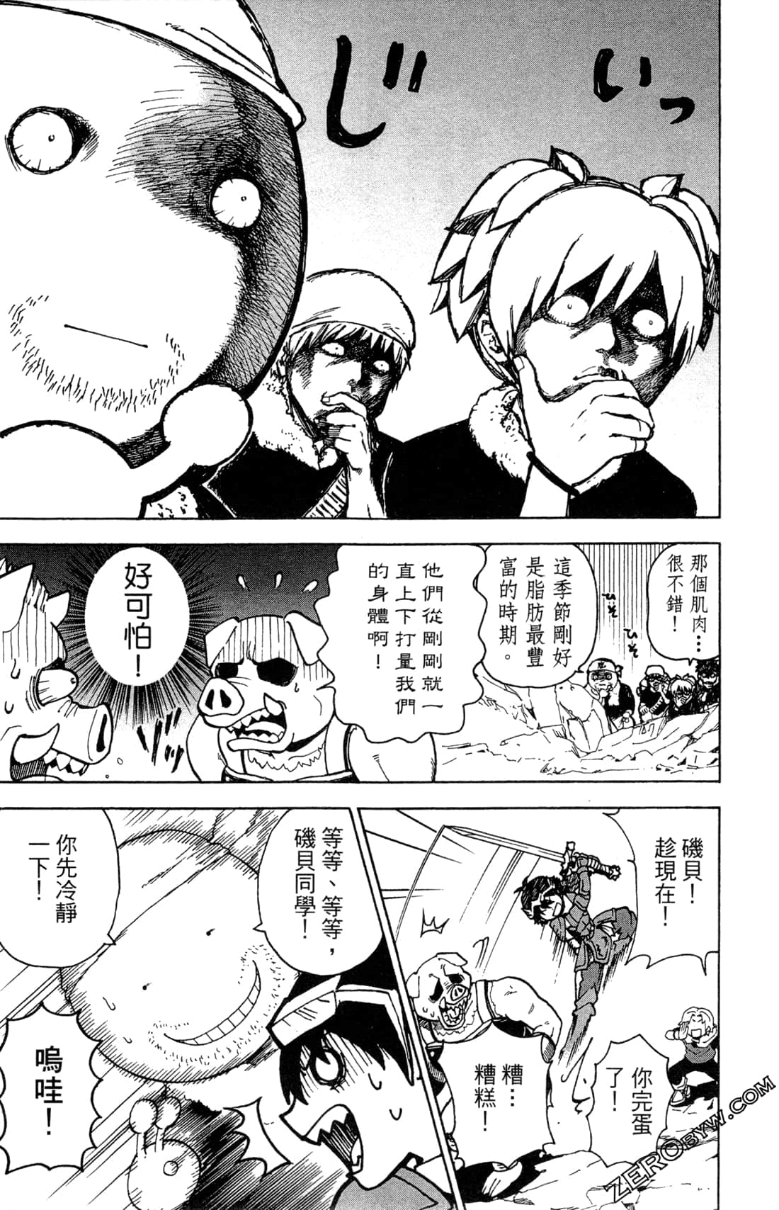 Page 113