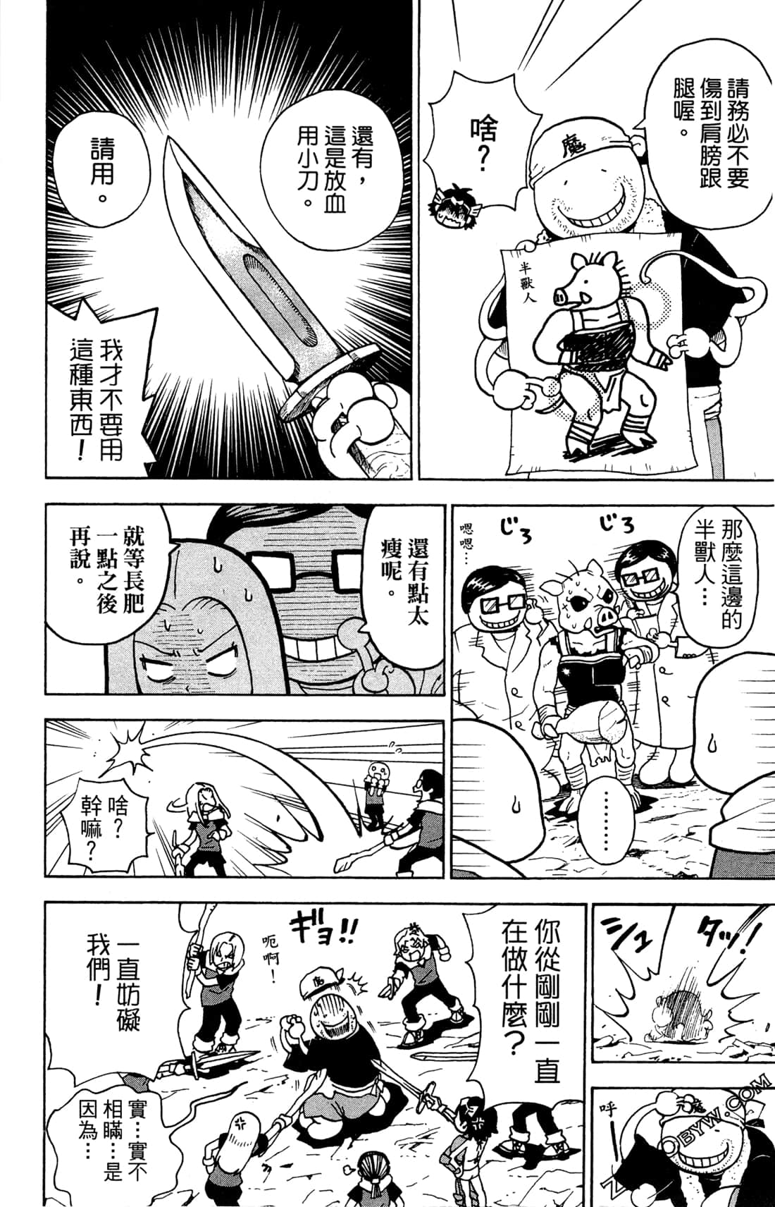 Page 114