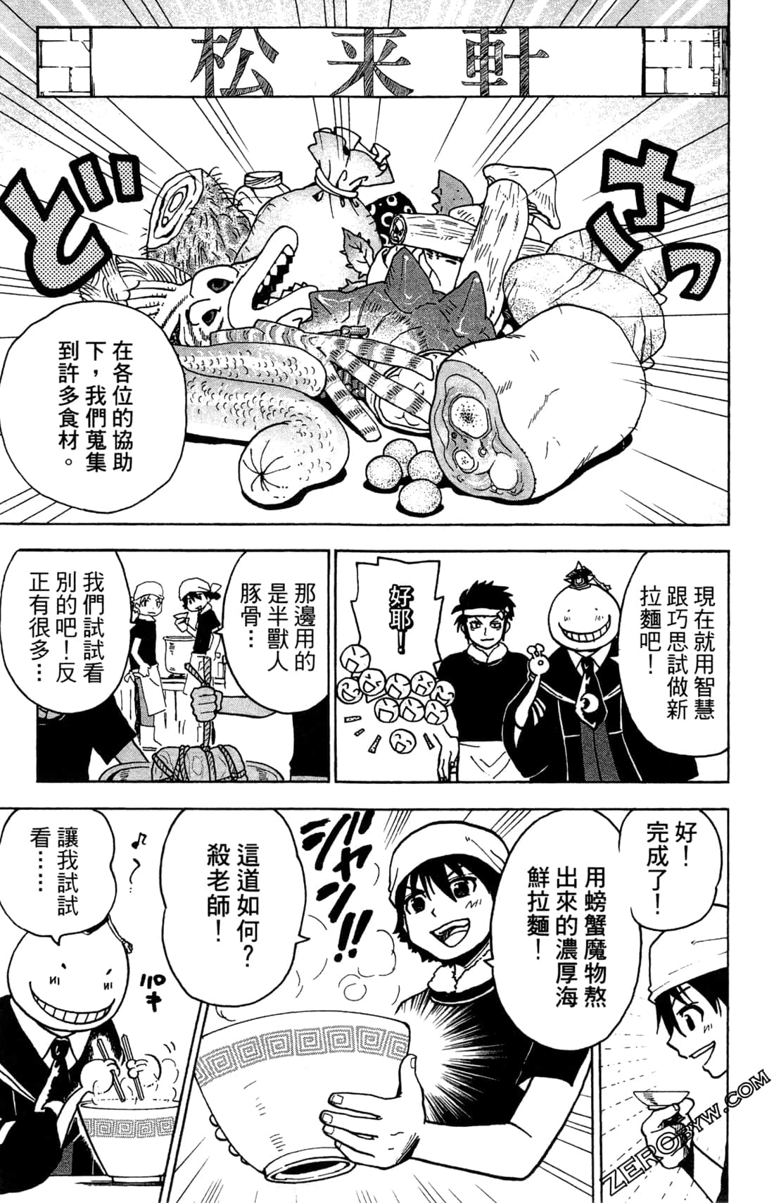 Page 117