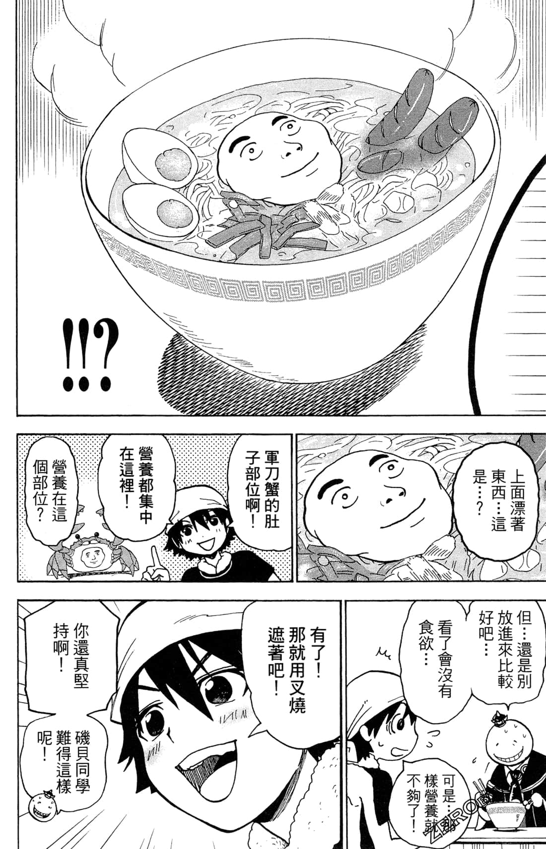 Page 118