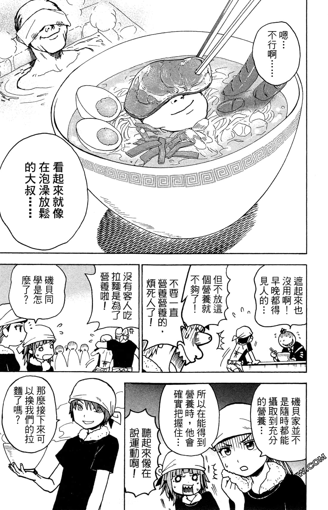 Page 119