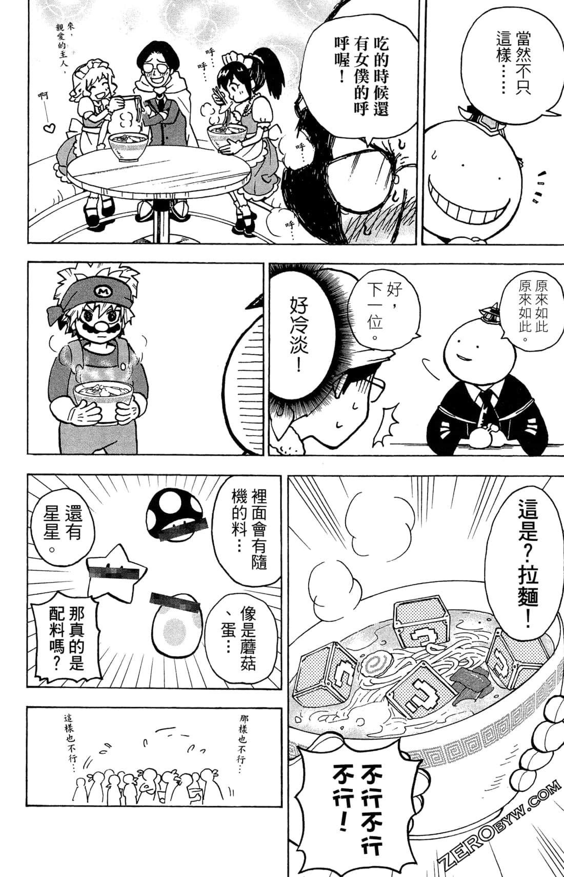 Page 122