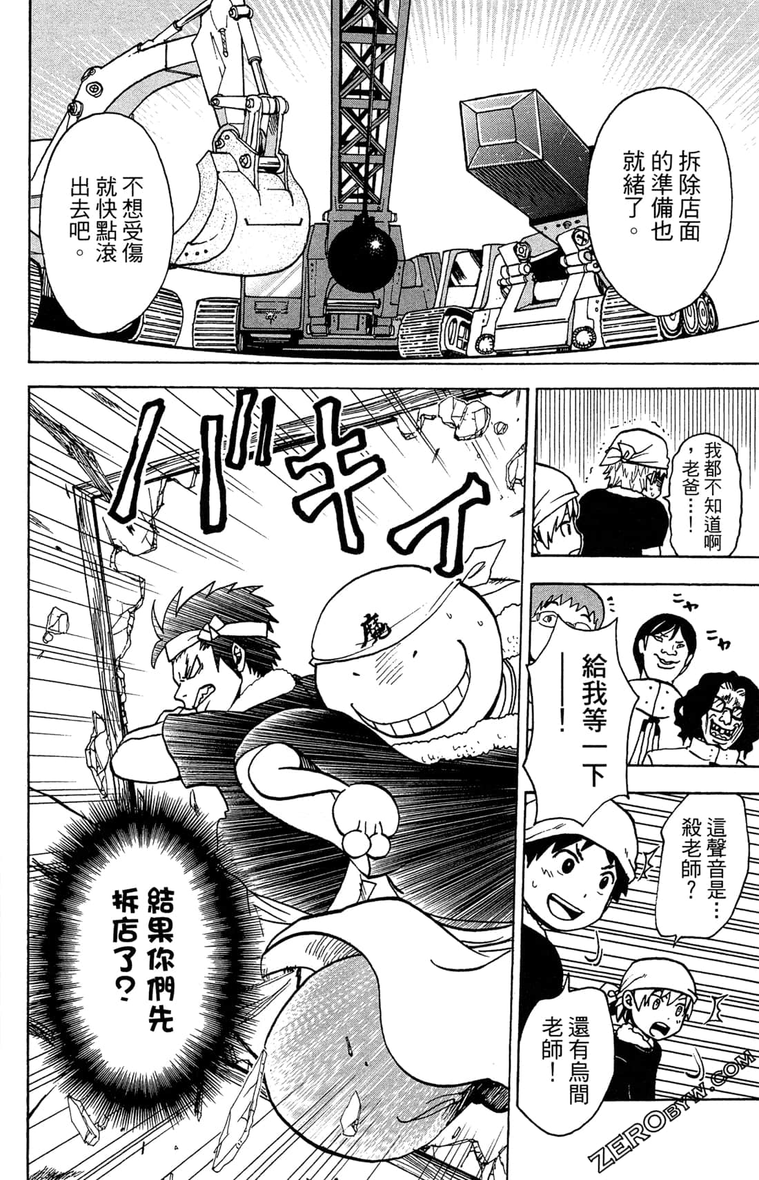 Page 126