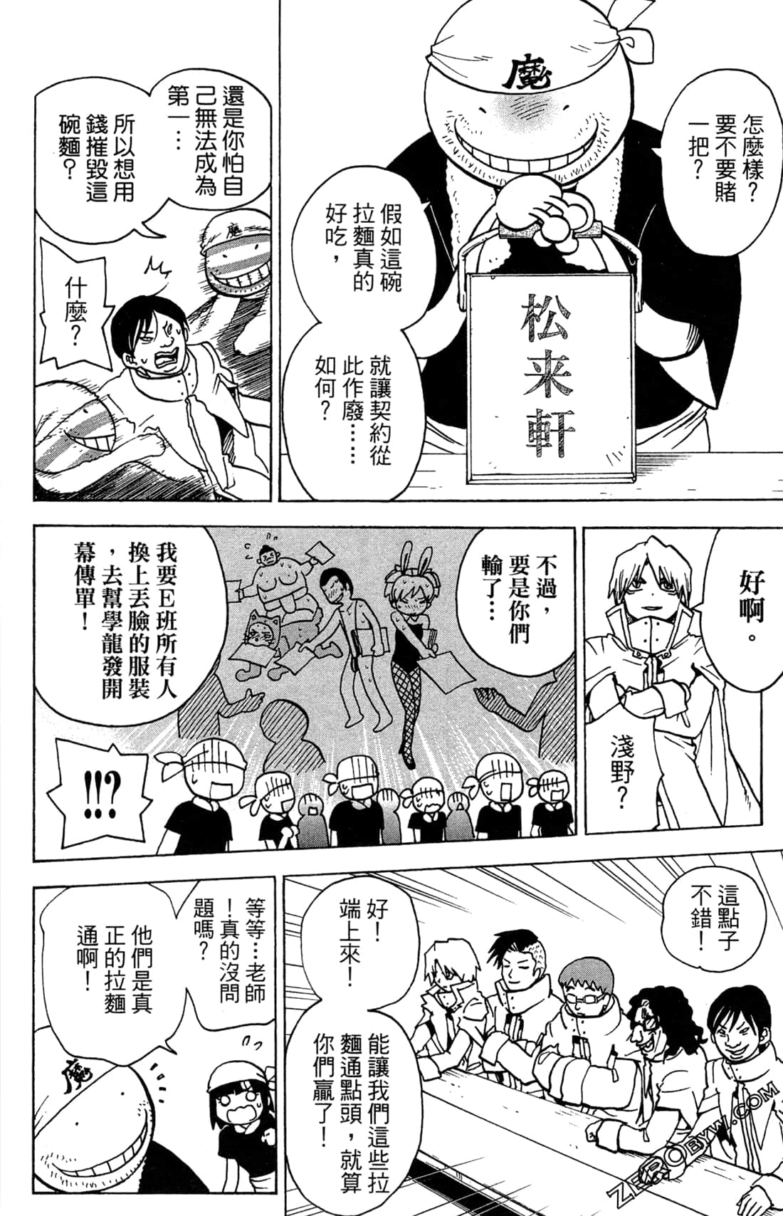 Page 128