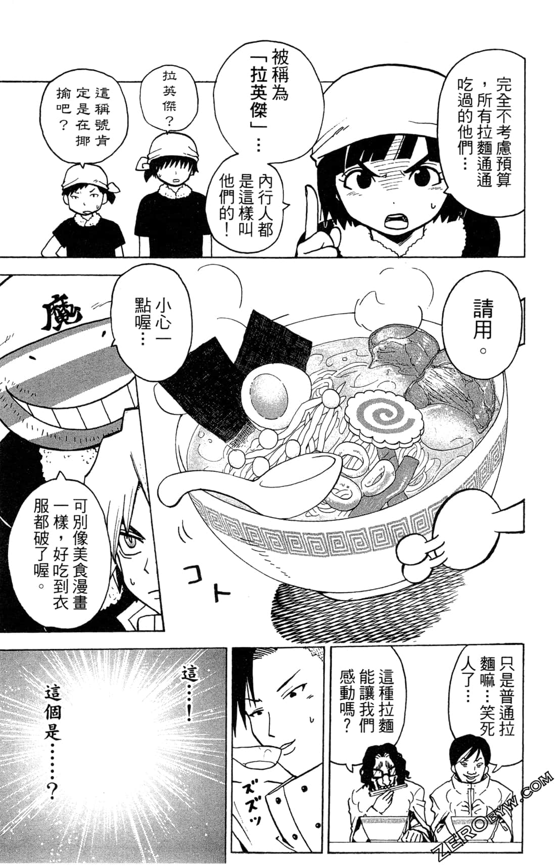 Page 129
