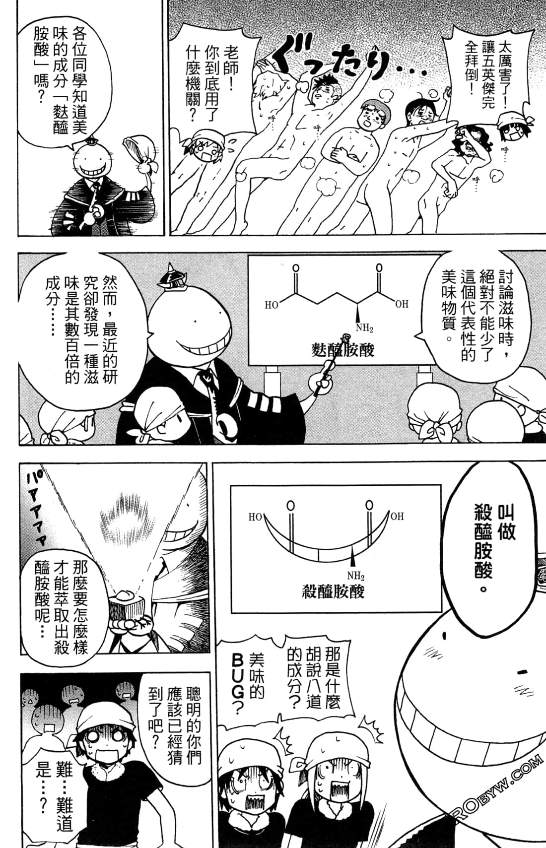 Page 132