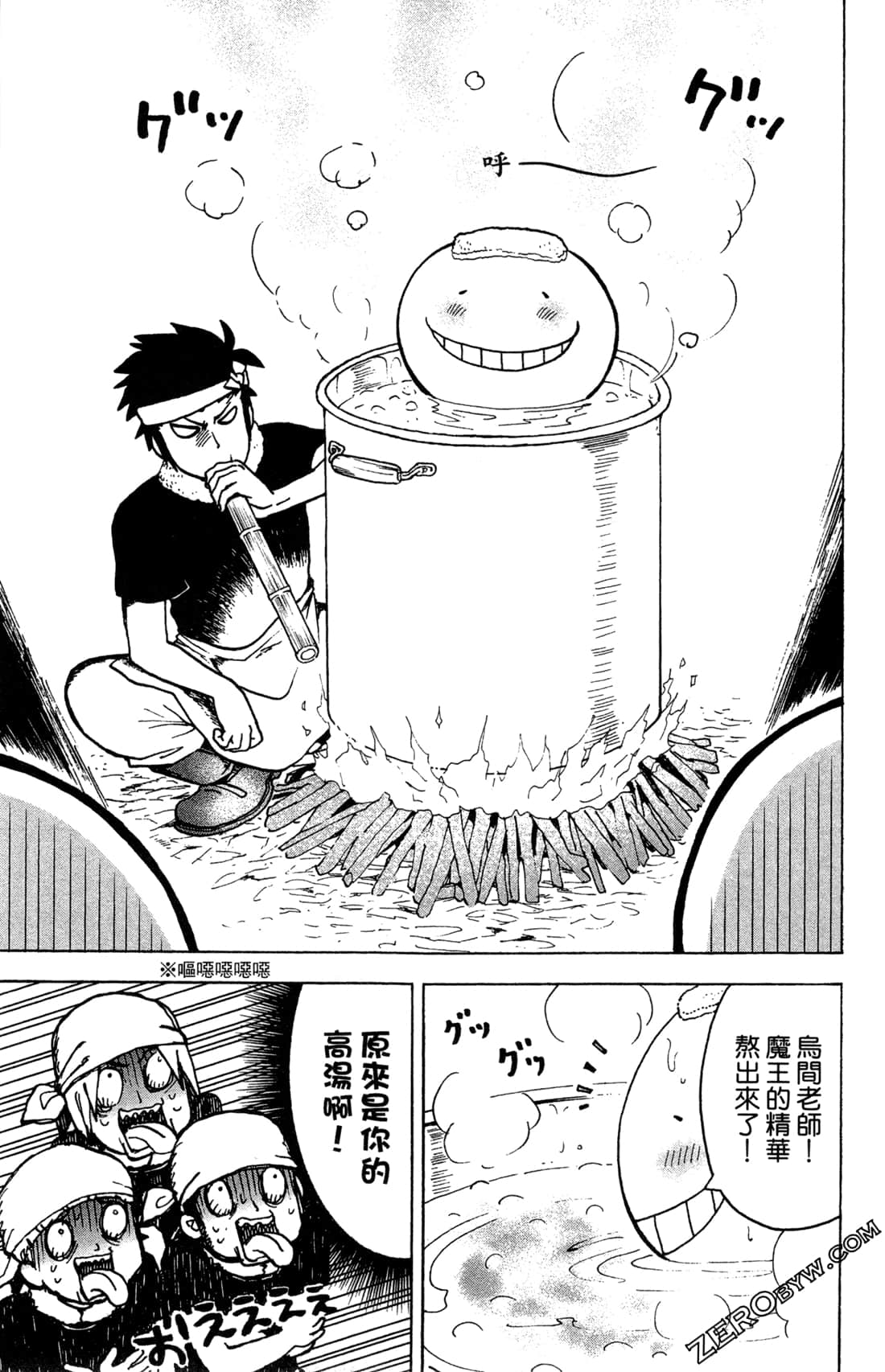 Page 133