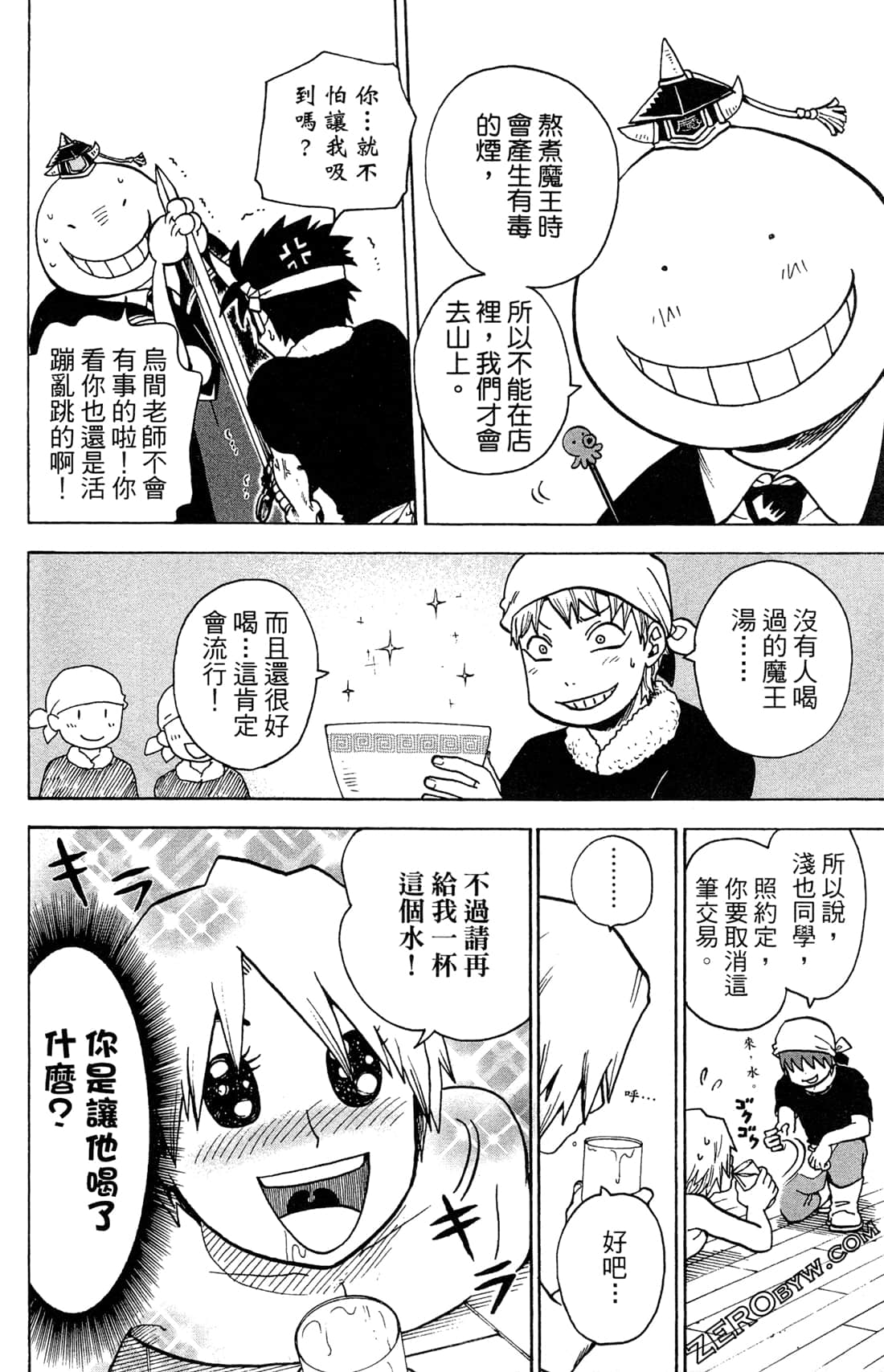 Page 134
