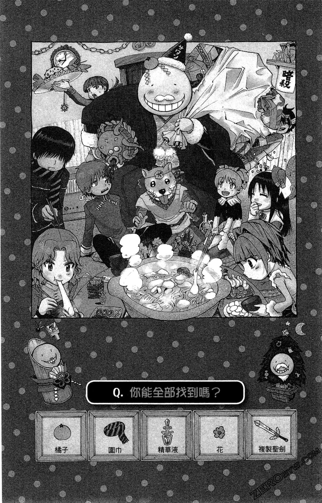 Page 136