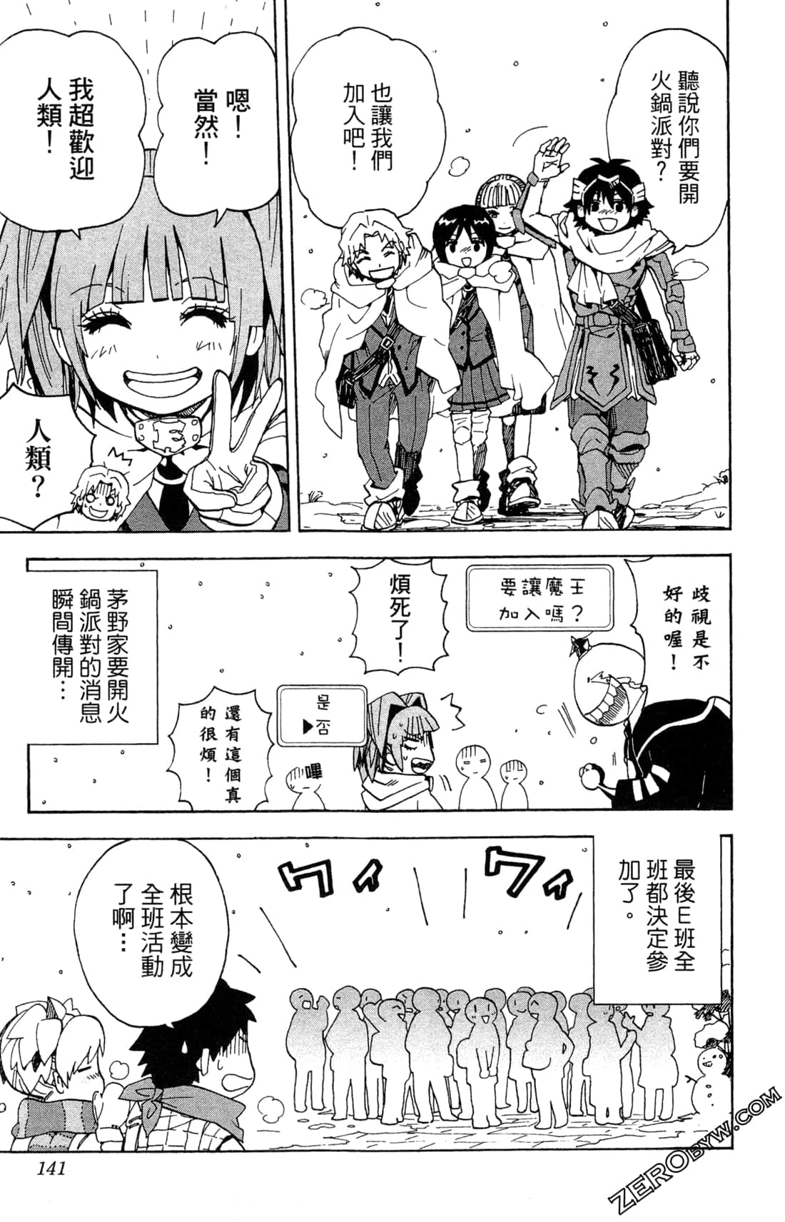Page 141