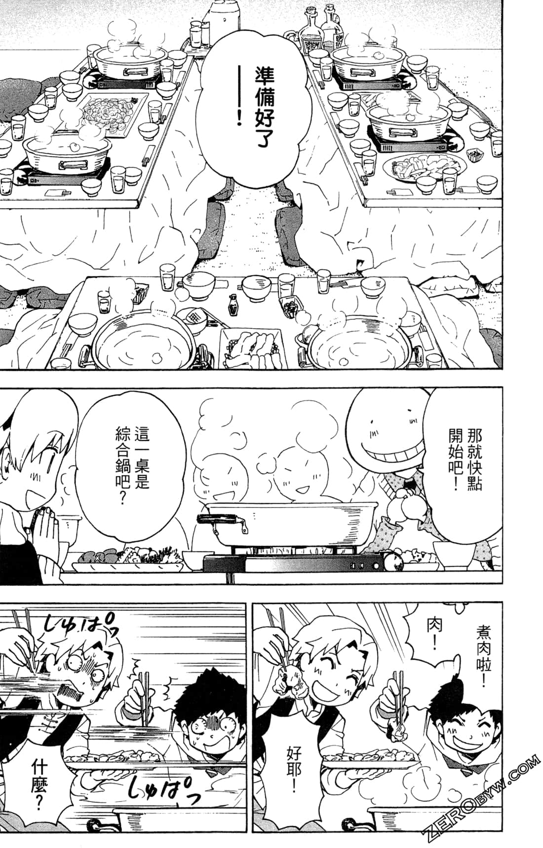 Page 145