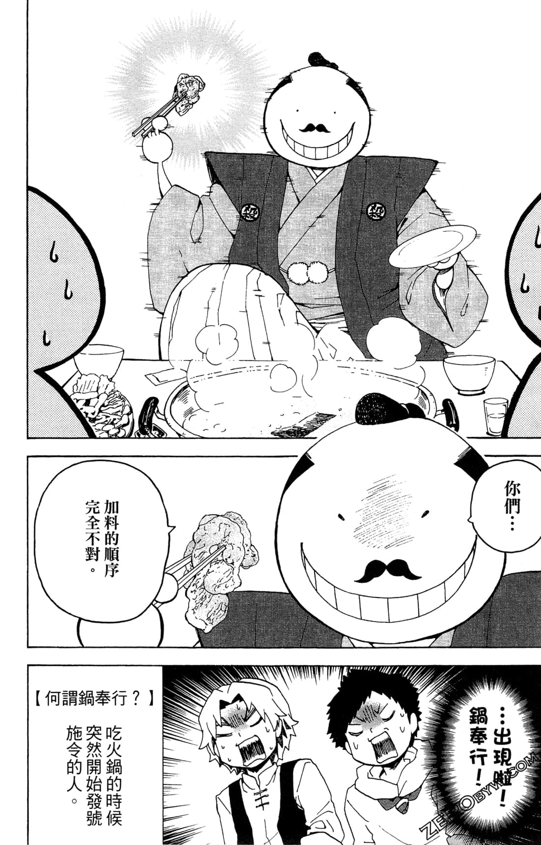 Page 146