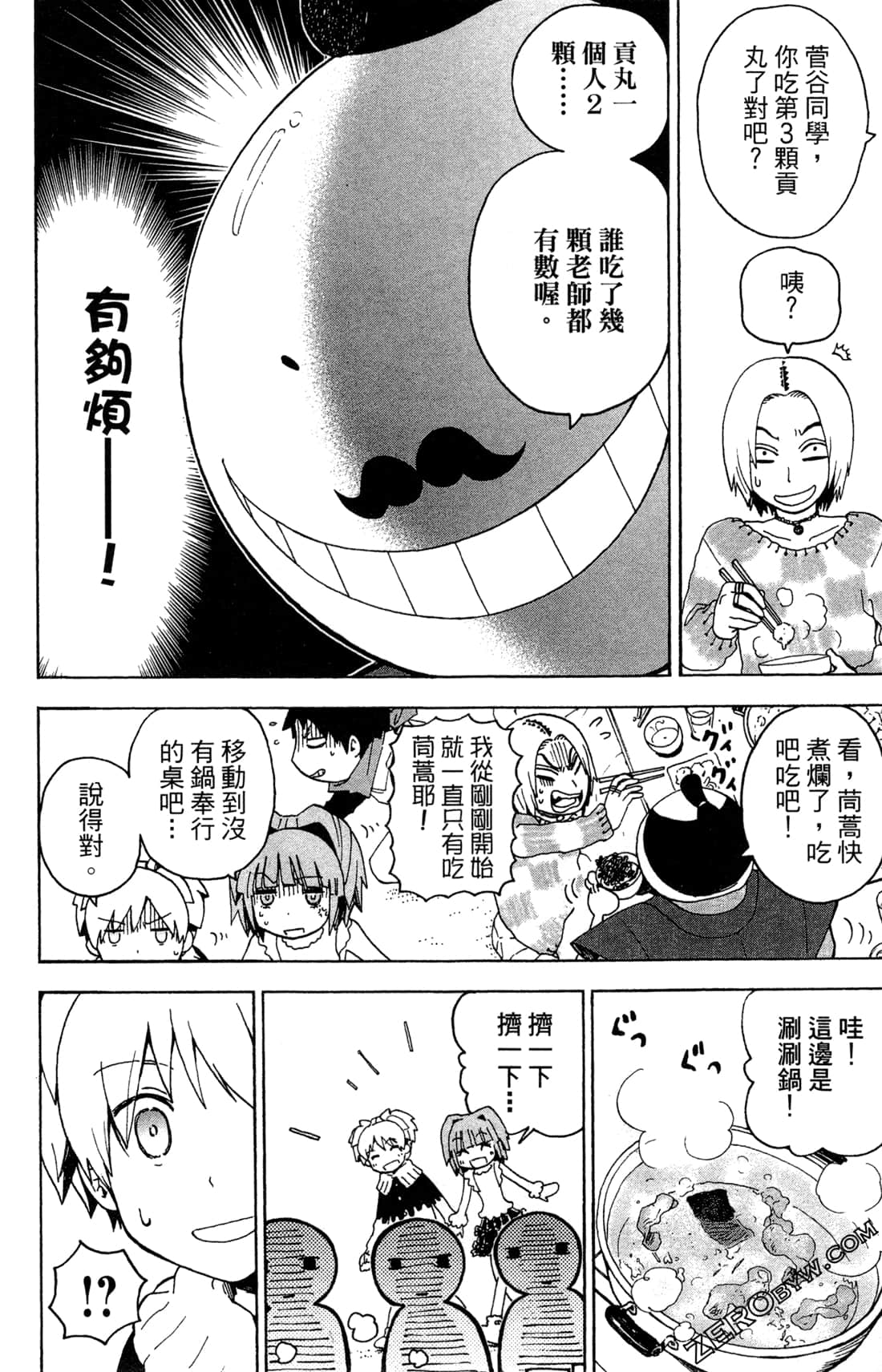 Page 148