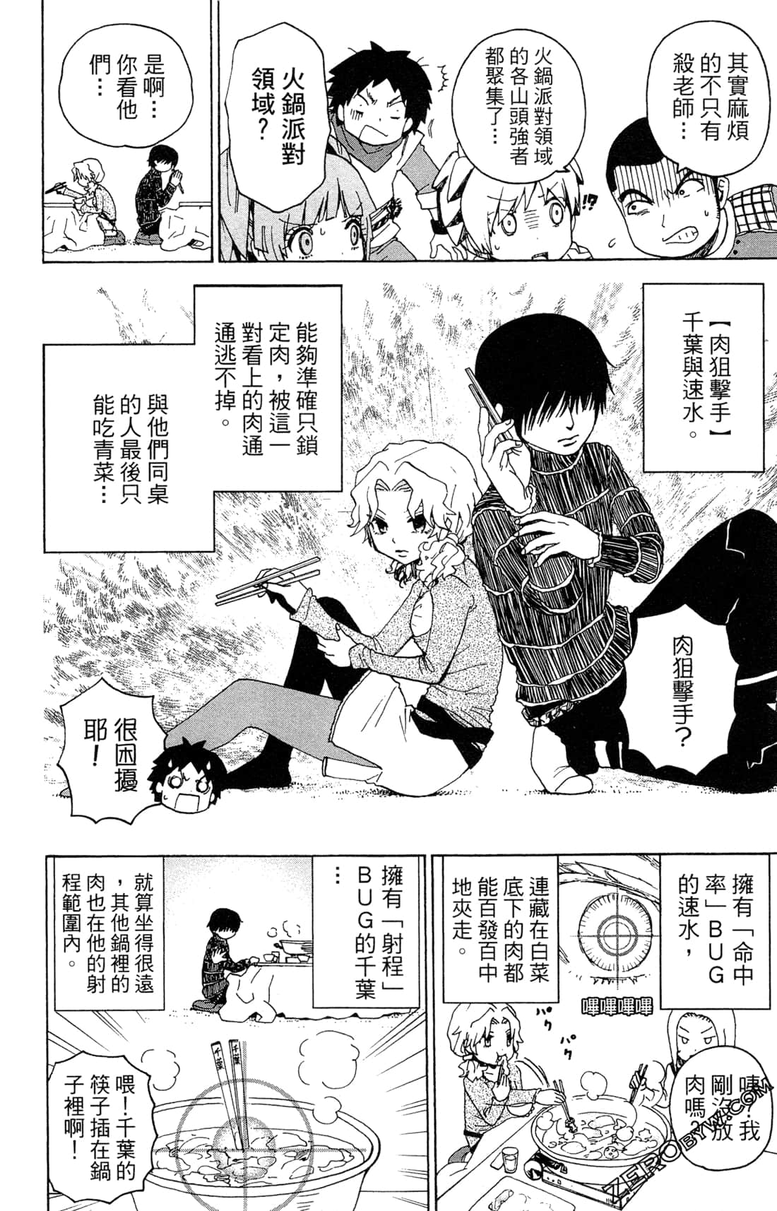 Page 150