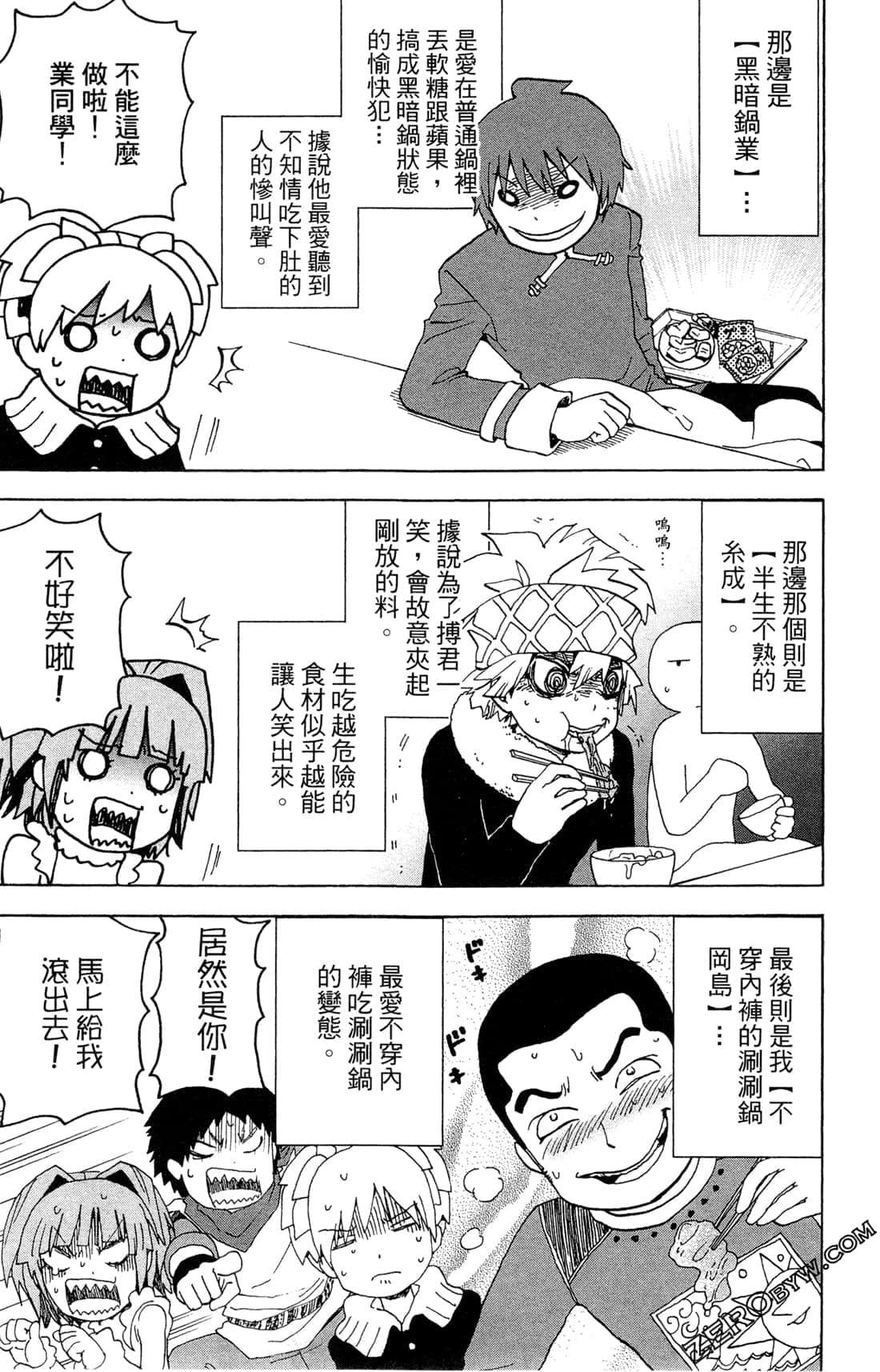Page 151