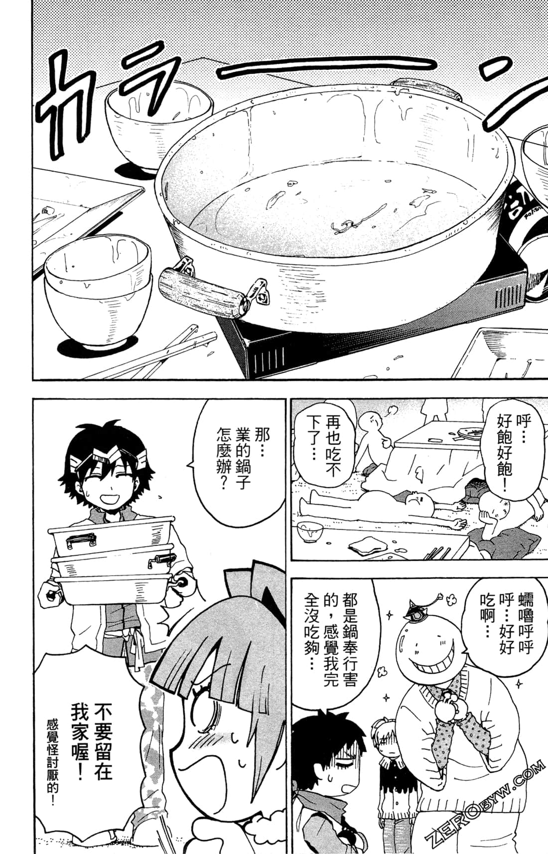 Page 152