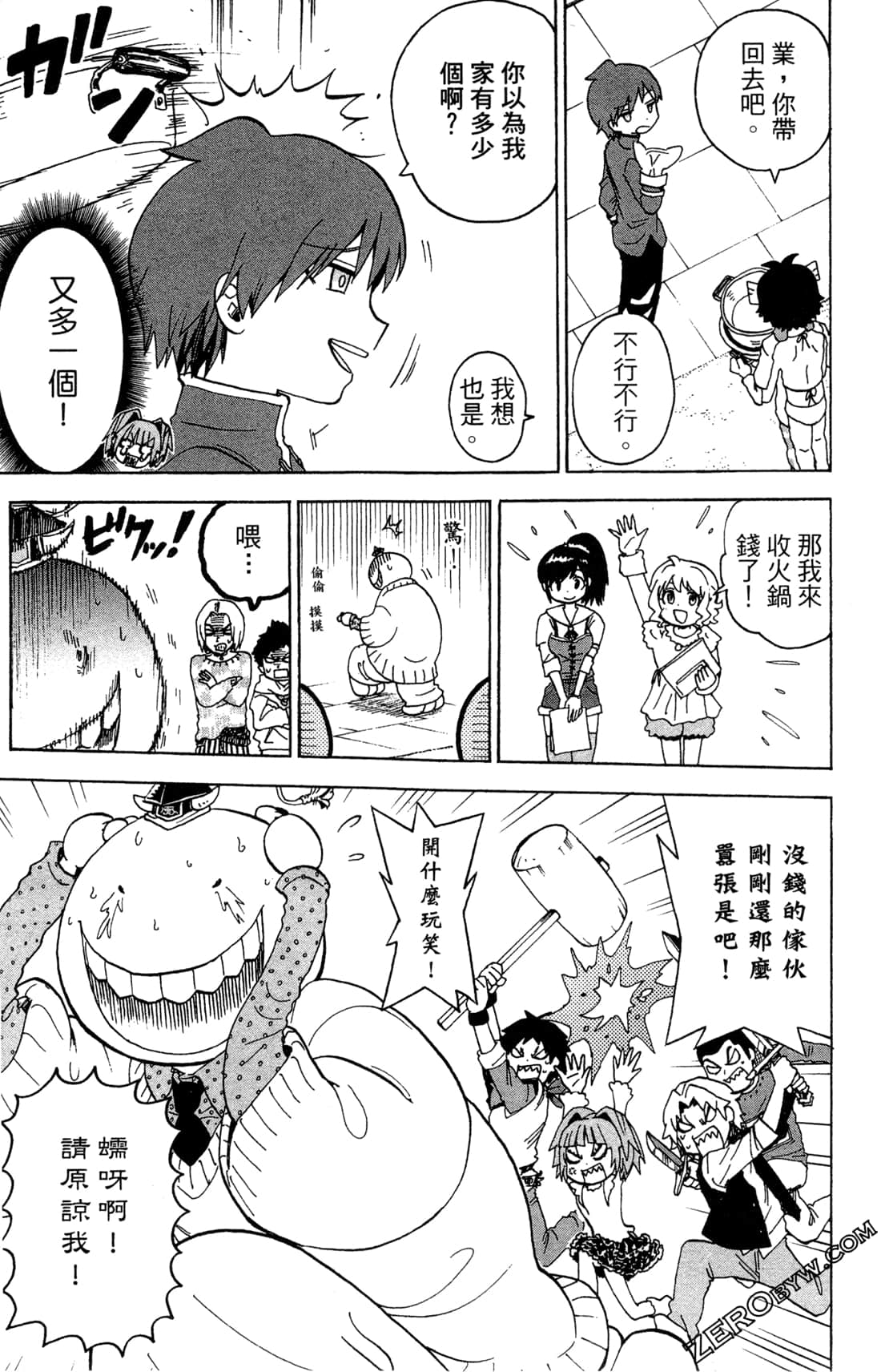 Page 153
