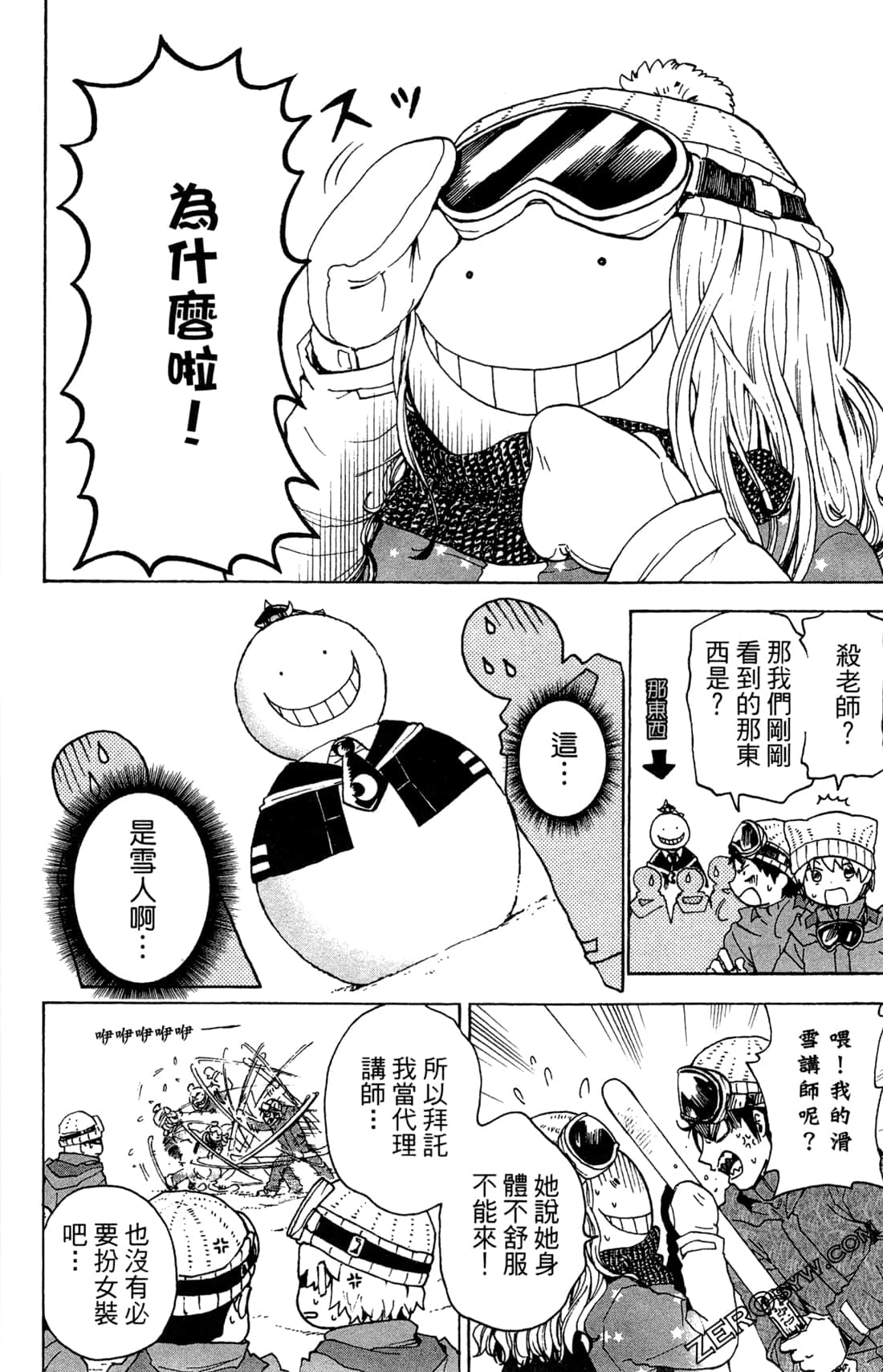 Page 156