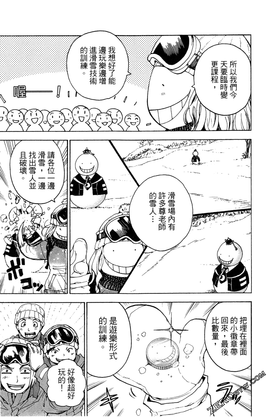 Page 157