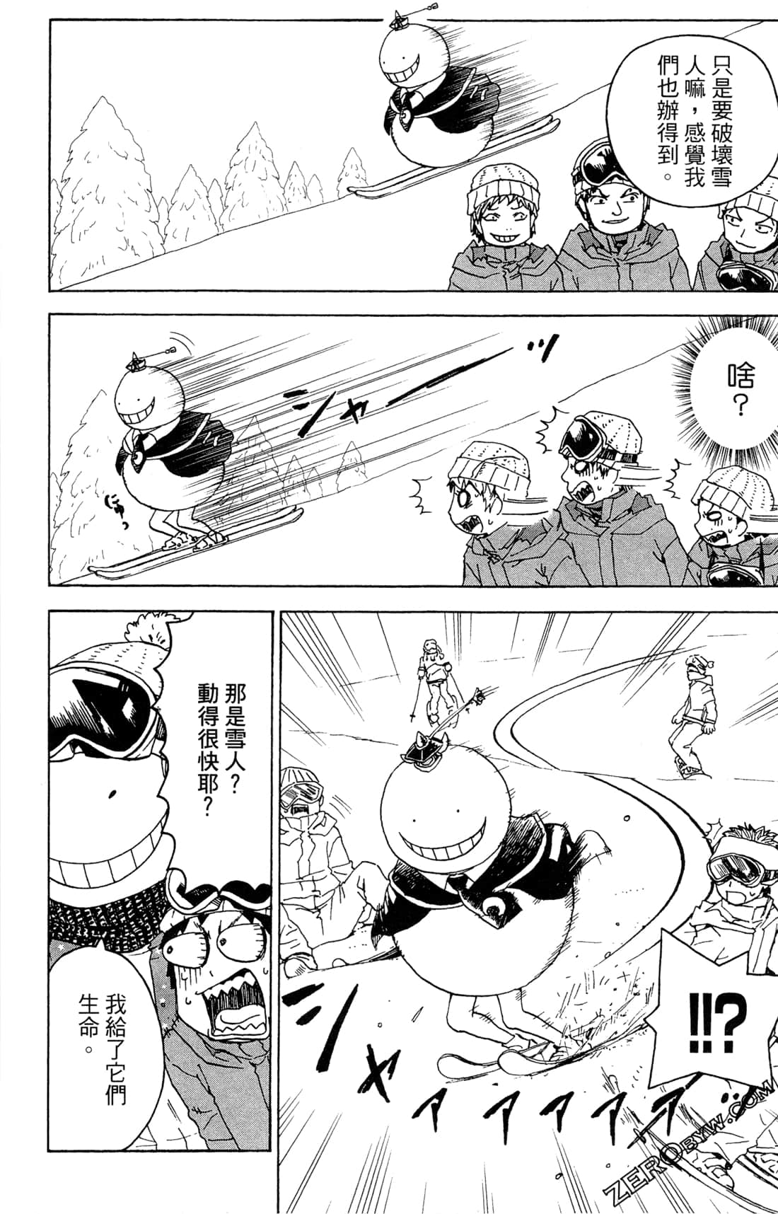 Page 158